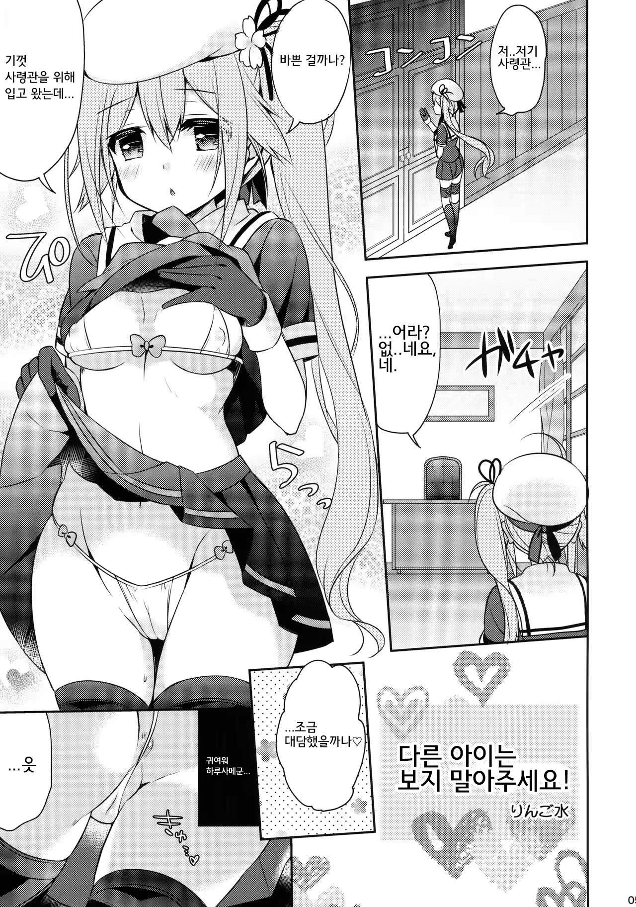 Content 1149030 - 4 페이지