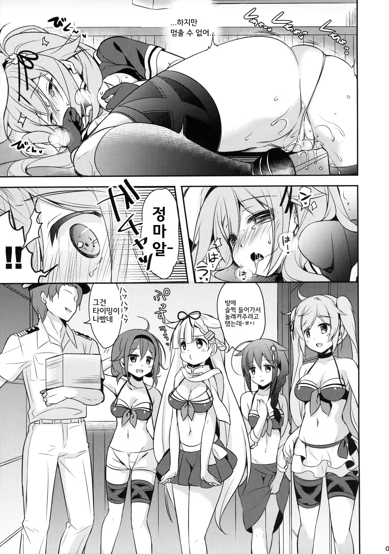 Content 1149030 - 6 페이지