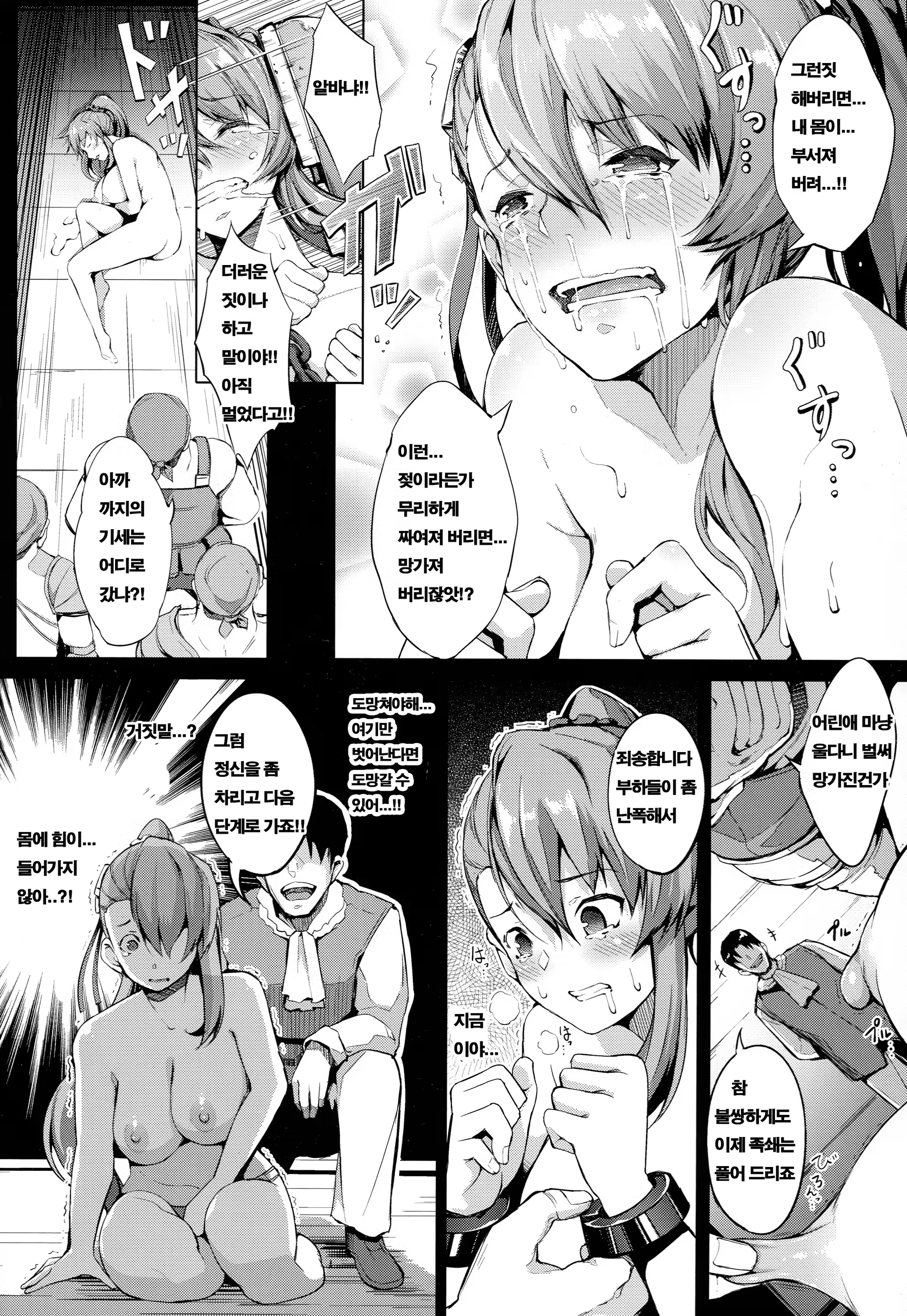 Content 1149082 - 14 페이지
