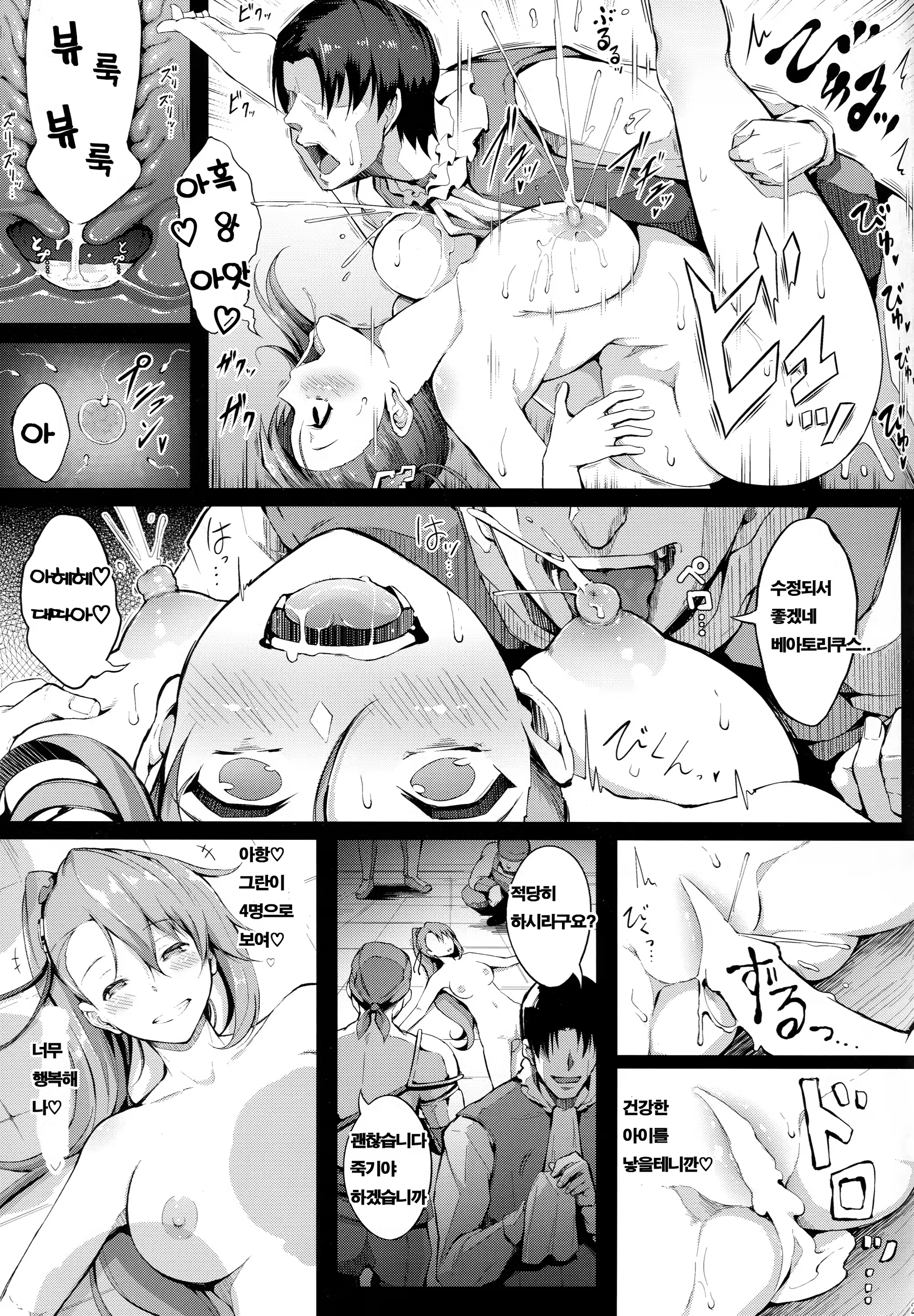 Content 1149082 - 23 페이지