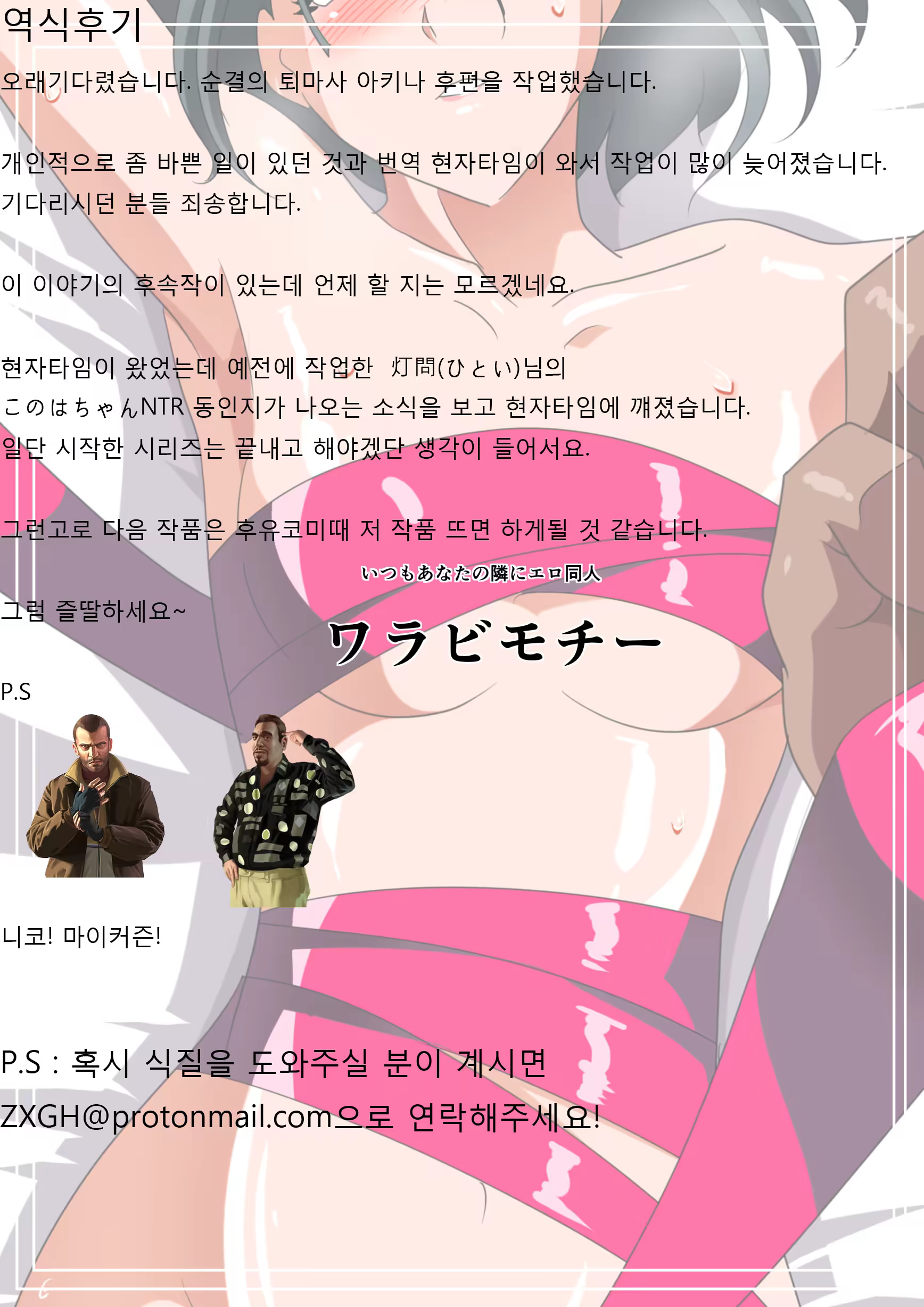 Content 1149415 - 31 페이지