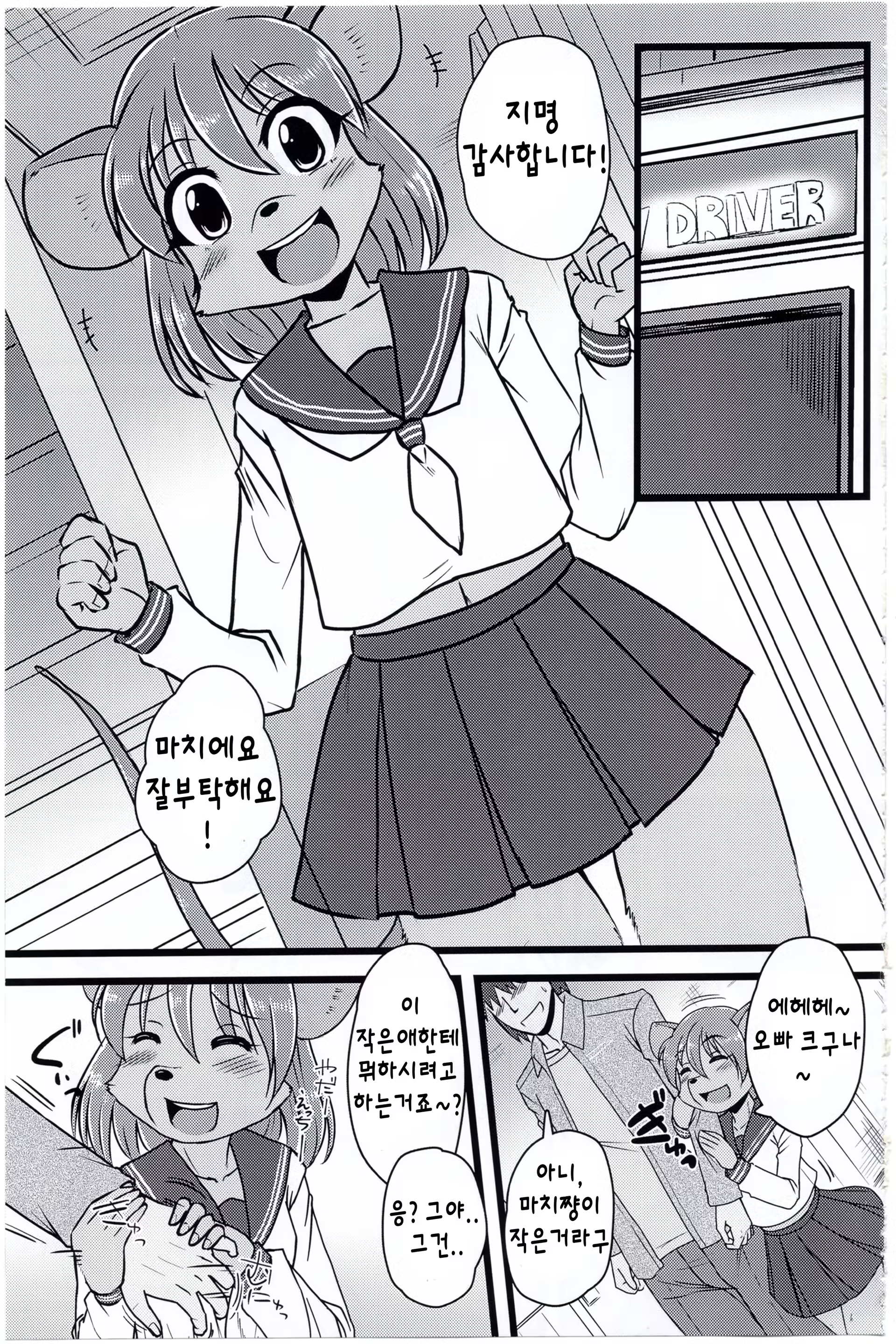 Content 1149438 - 4 페이지
