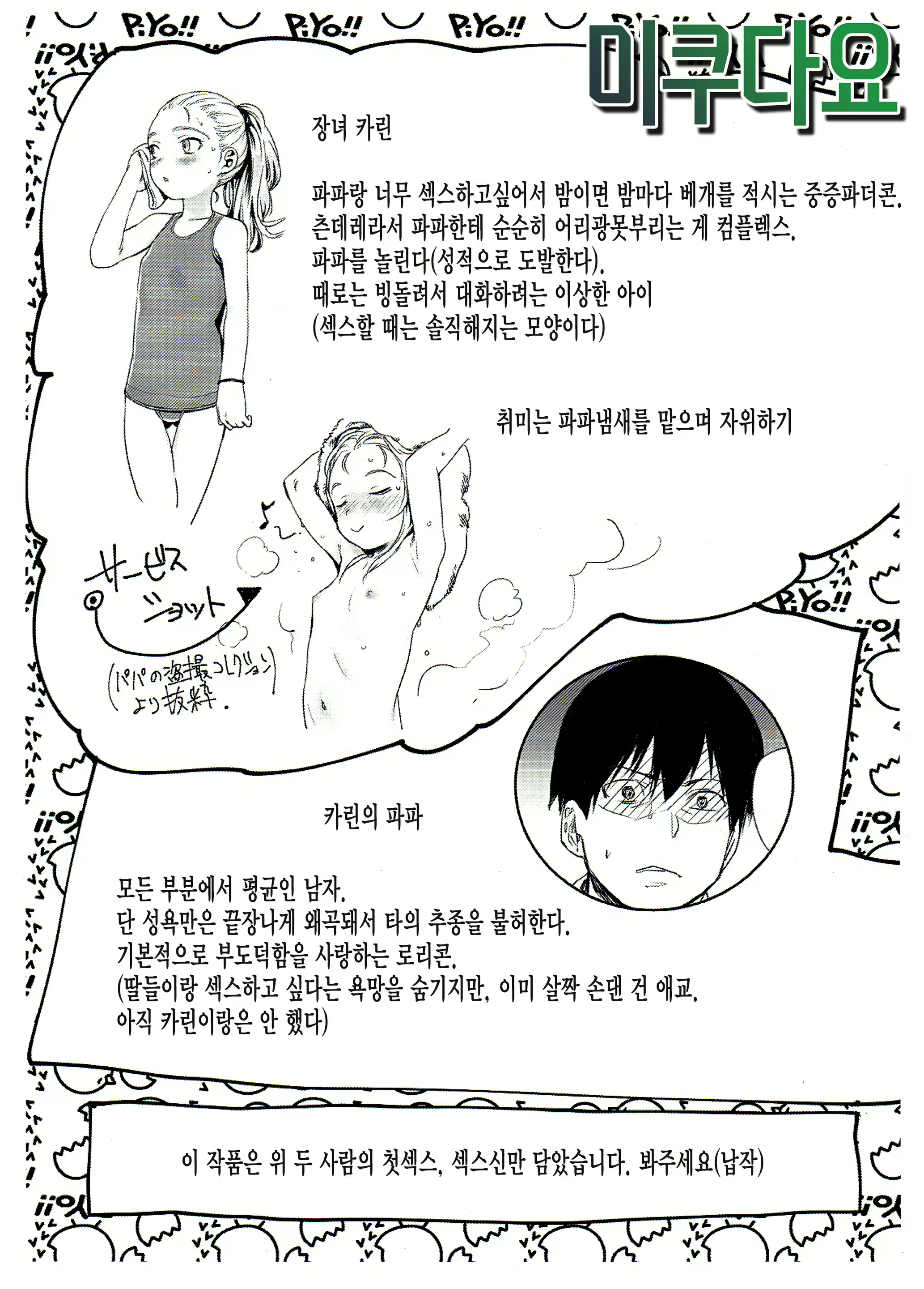 Content 1149440 - 1 페이지