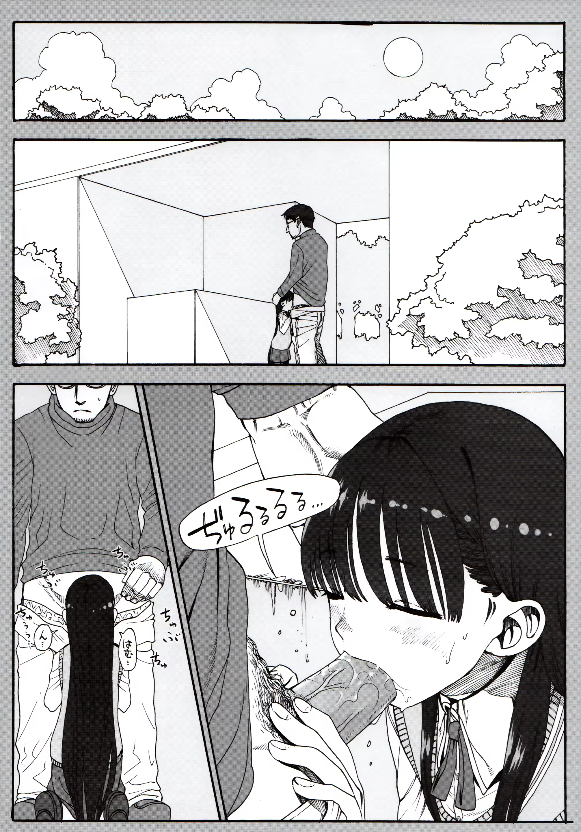 Content 1149468 - 13 페이지