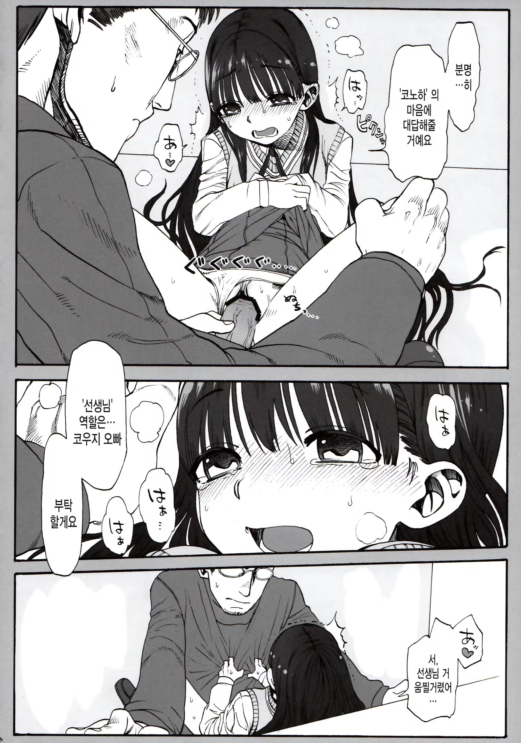 Content 1149468 - 17 페이지