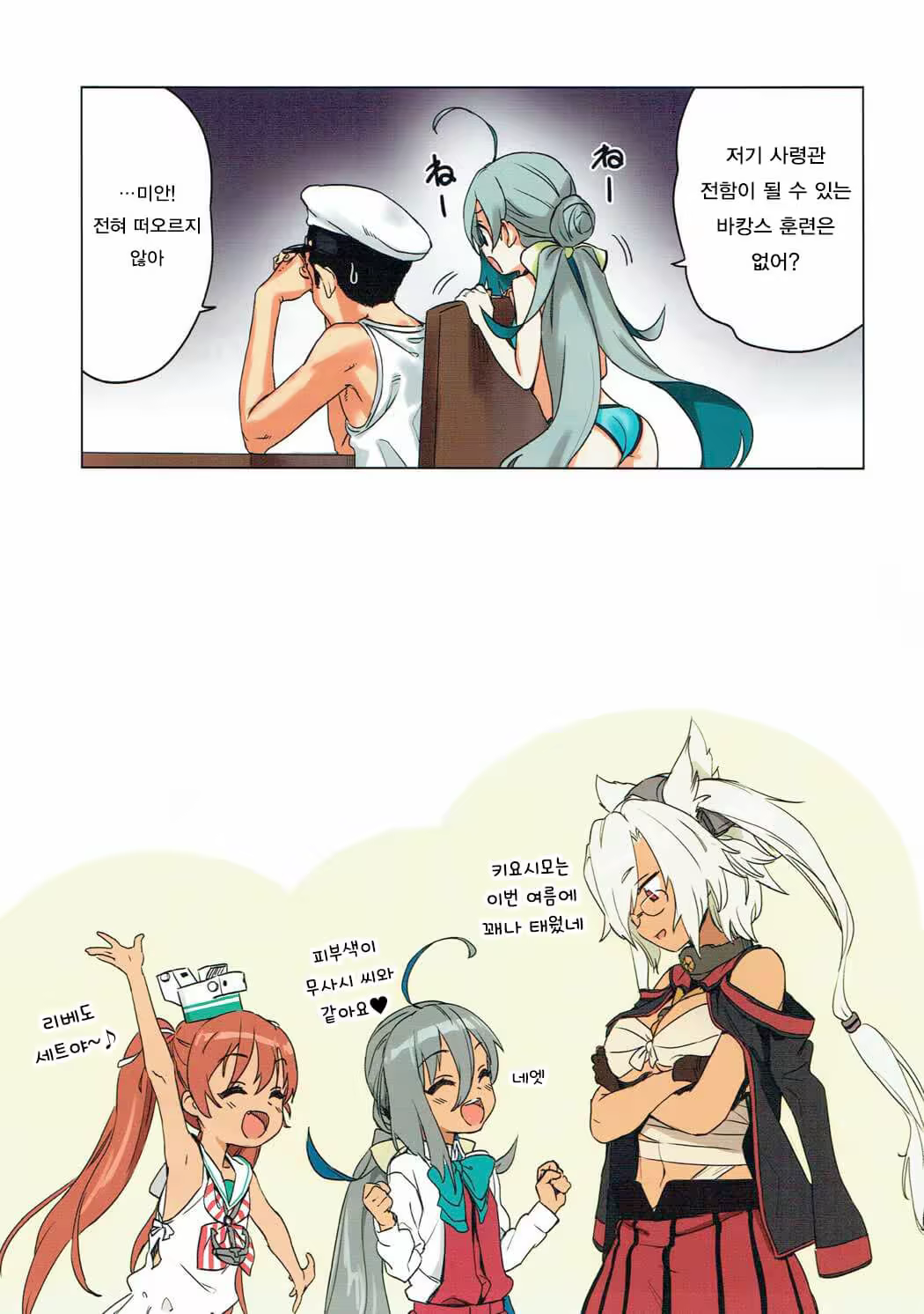 Content 1149763 - 20 페이지
