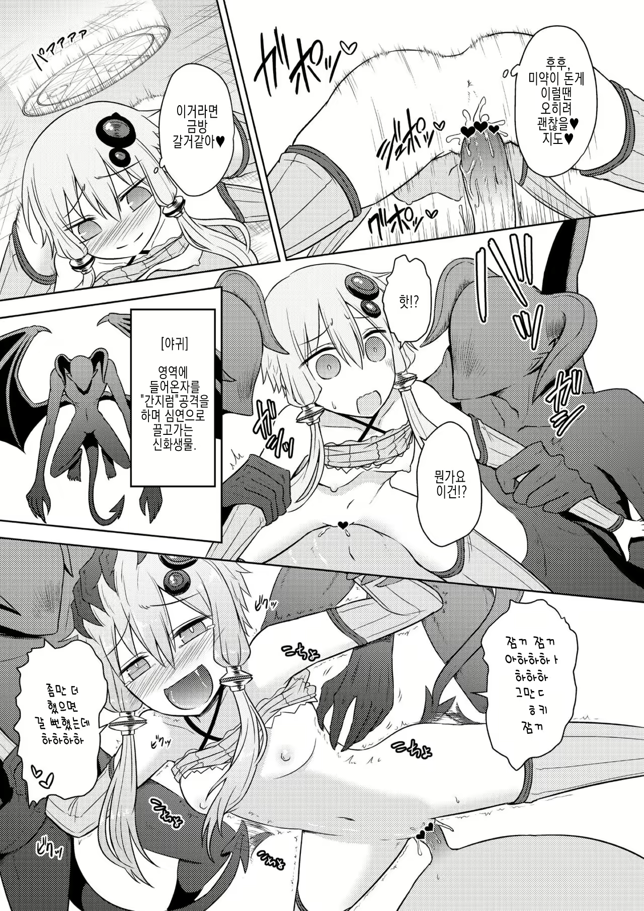 Content 1149848 - 16 페이지