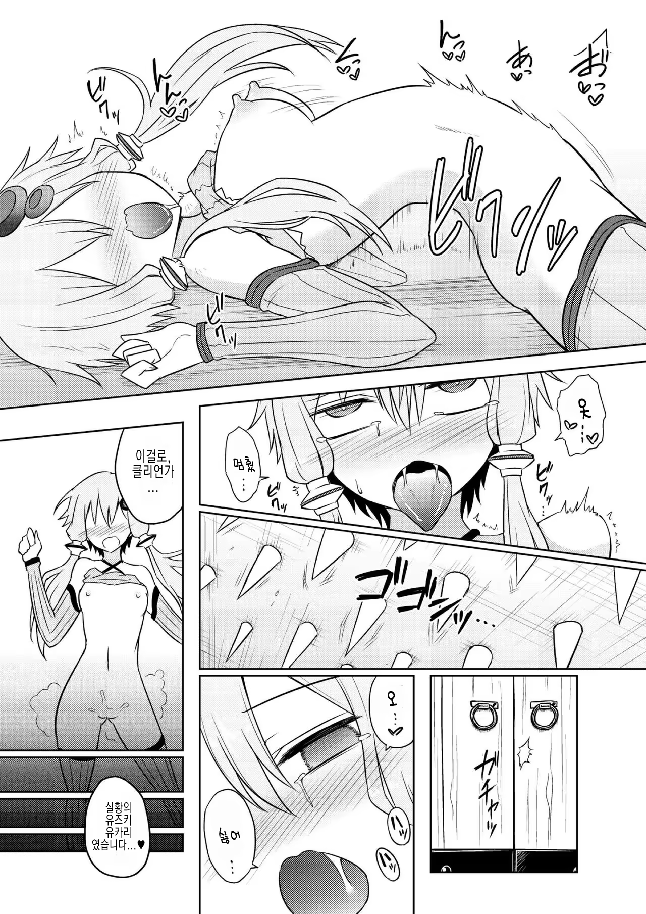 Content 1149848 - 19 페이지