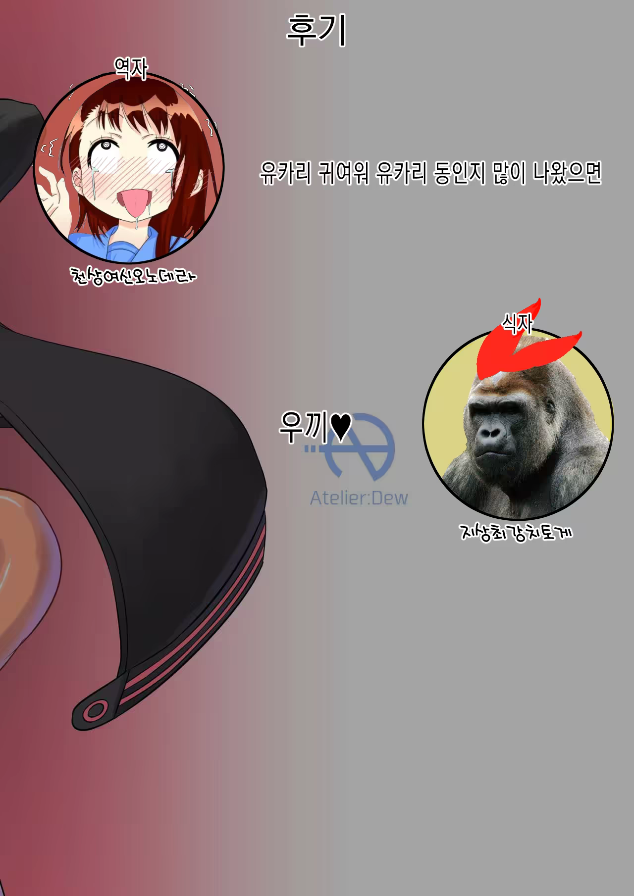 Content 1149848 - 23 페이지