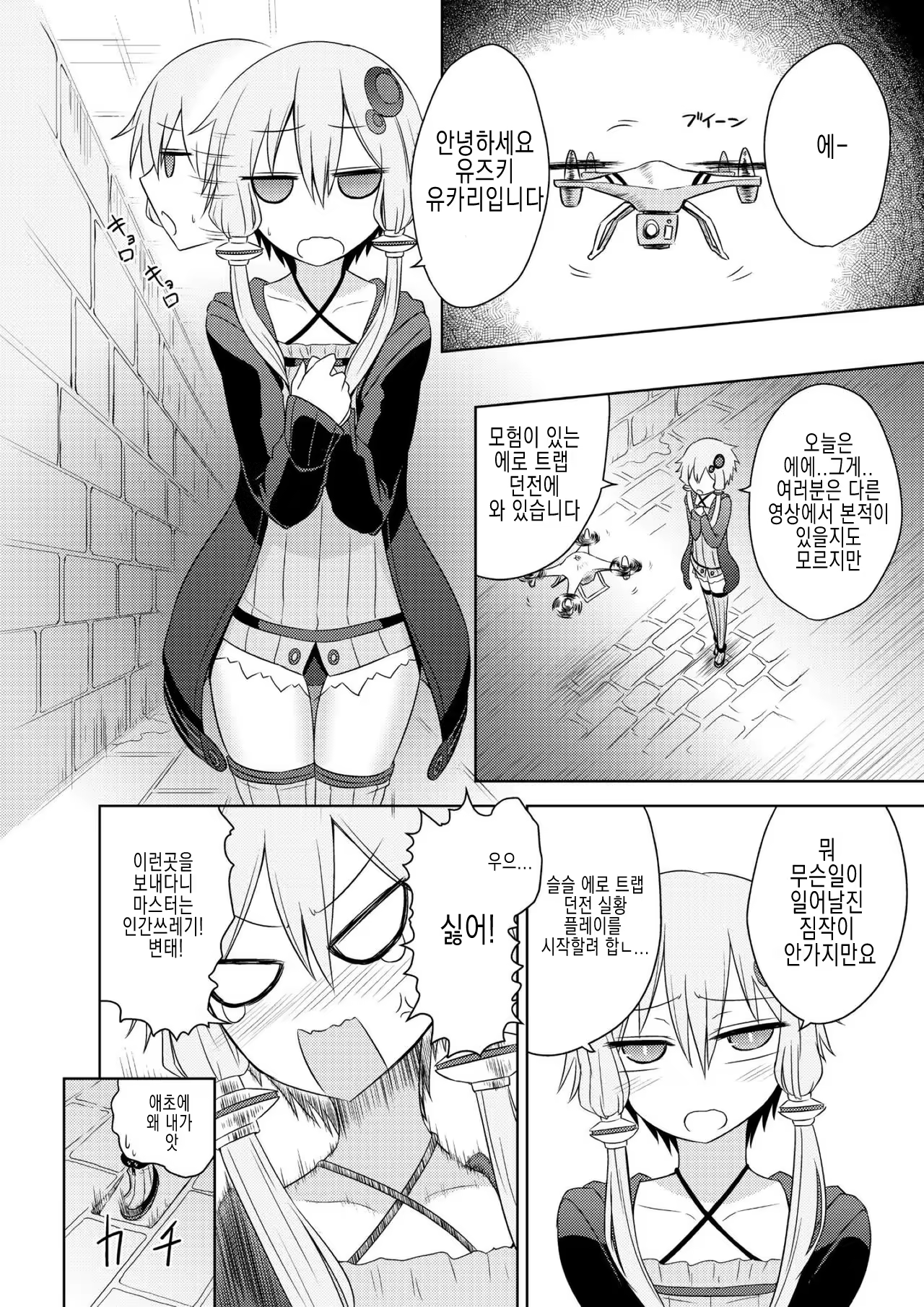 Content 1149848 - 3 페이지
