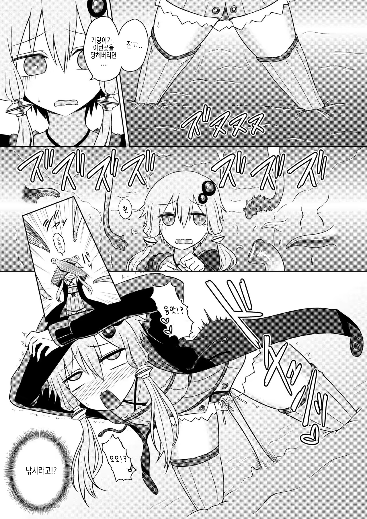 Content 1149848 - 8 페이지