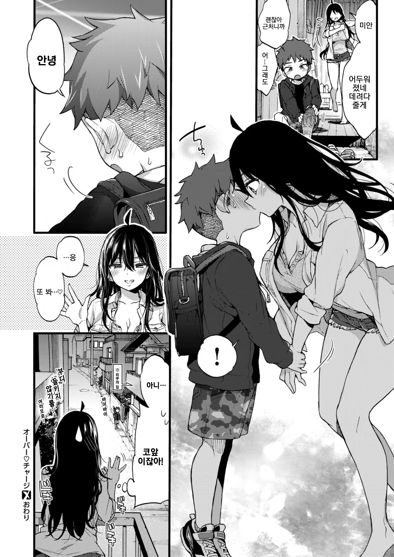 Content 1149884 - 14 페이지