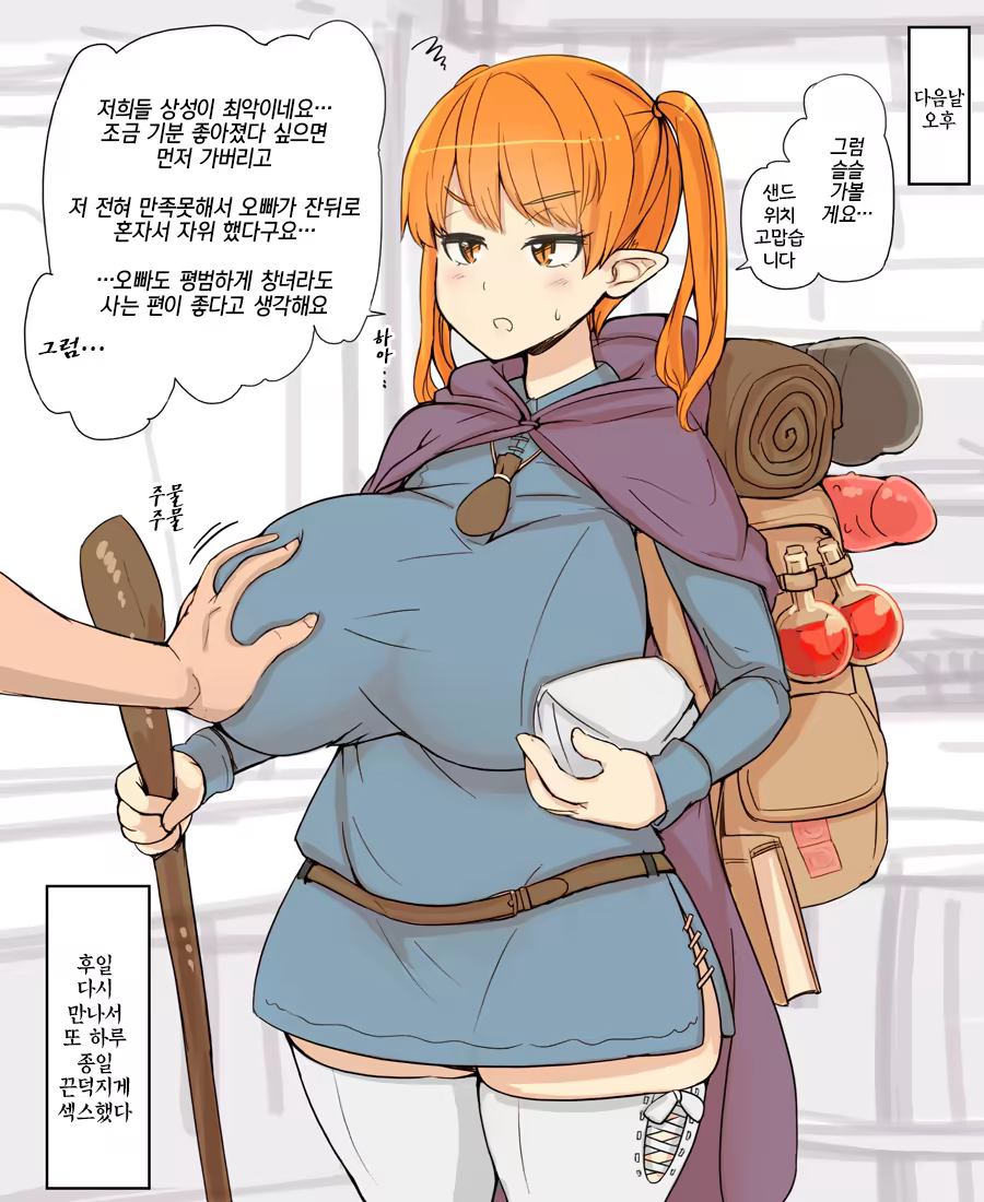 Content 1150220 - 7 페이지