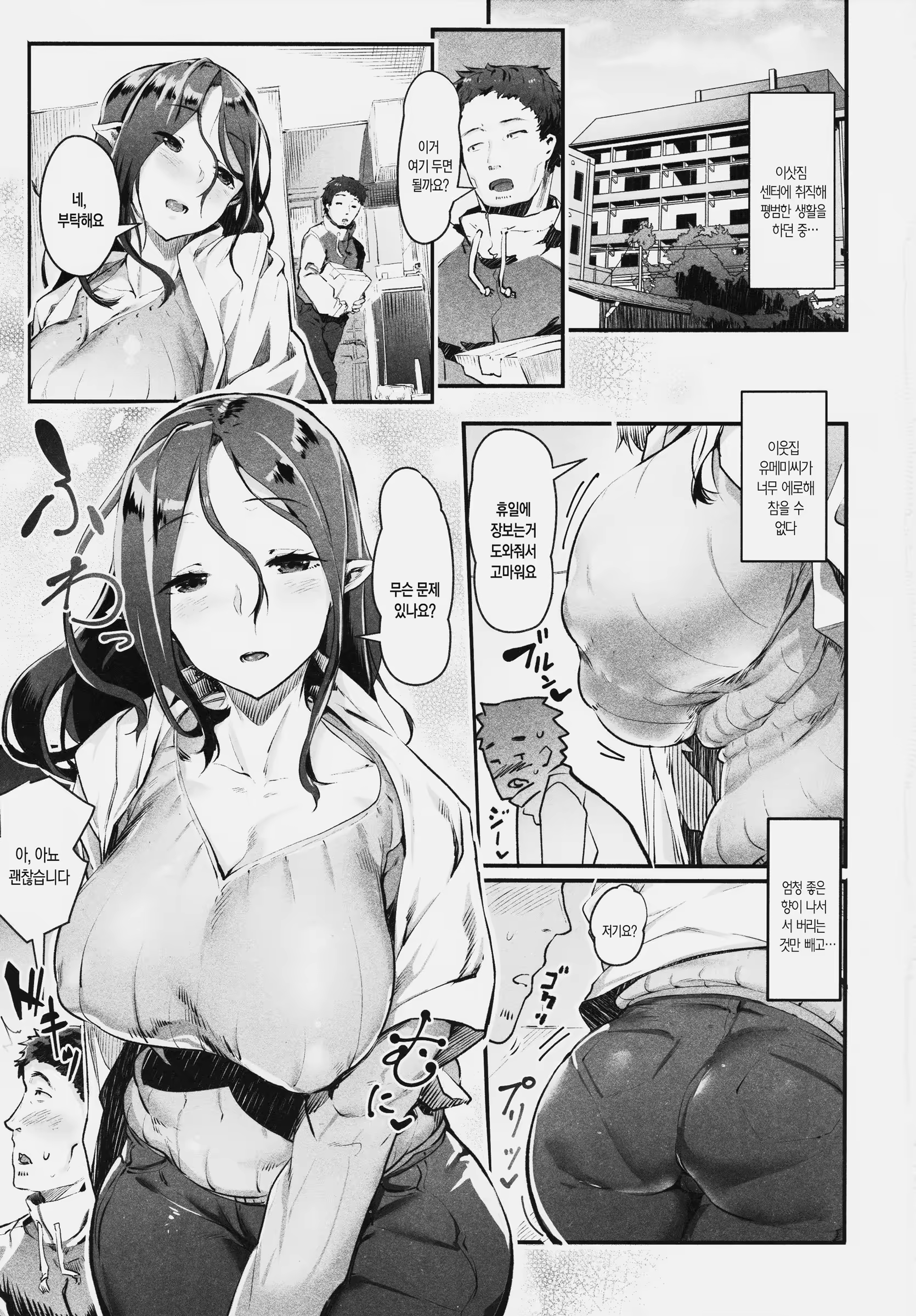 Content 1150279 - 2 페이지