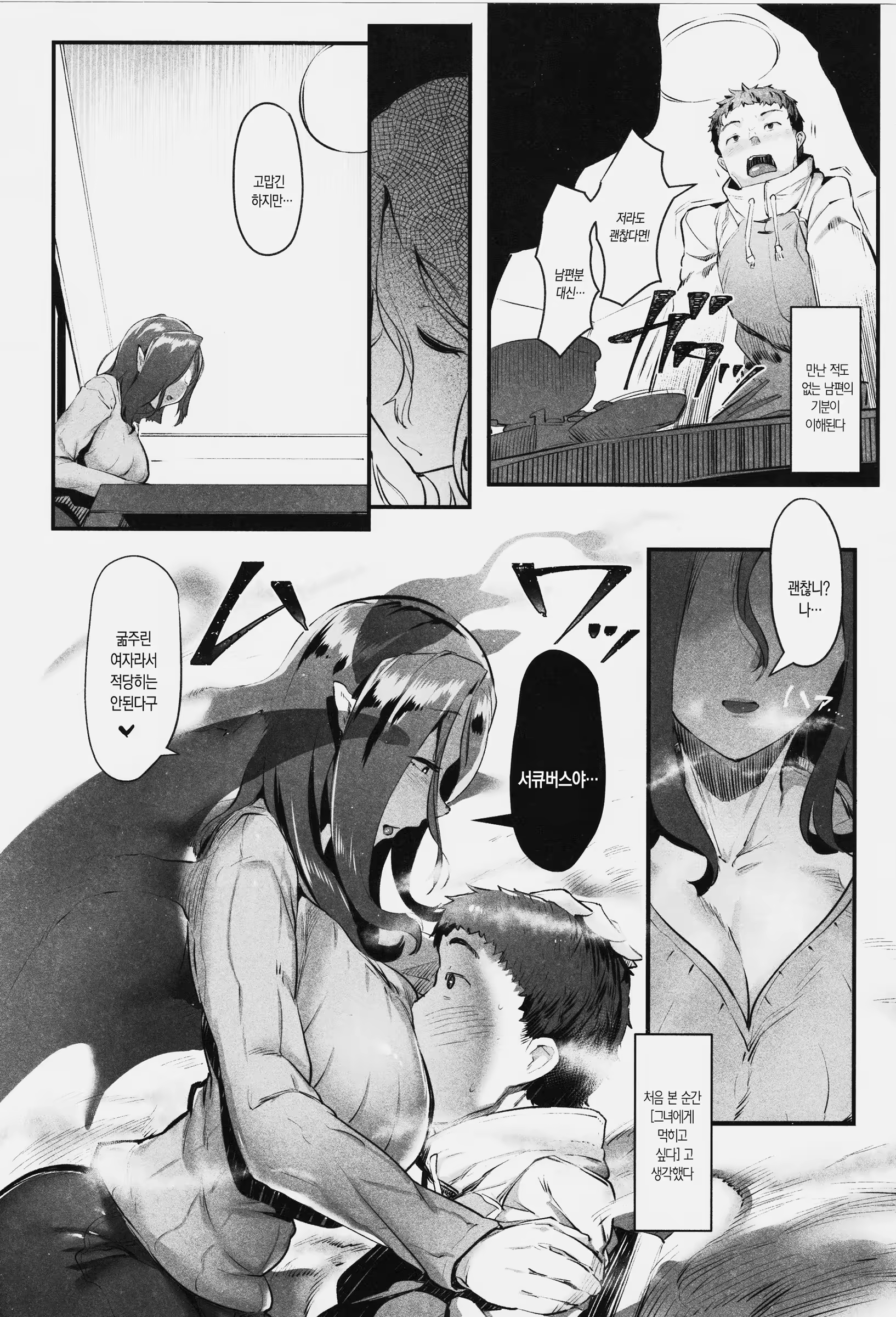 Content 1150279 - 9 페이지