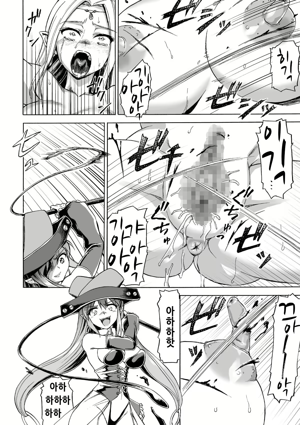 Content 1150280 - 11 페이지