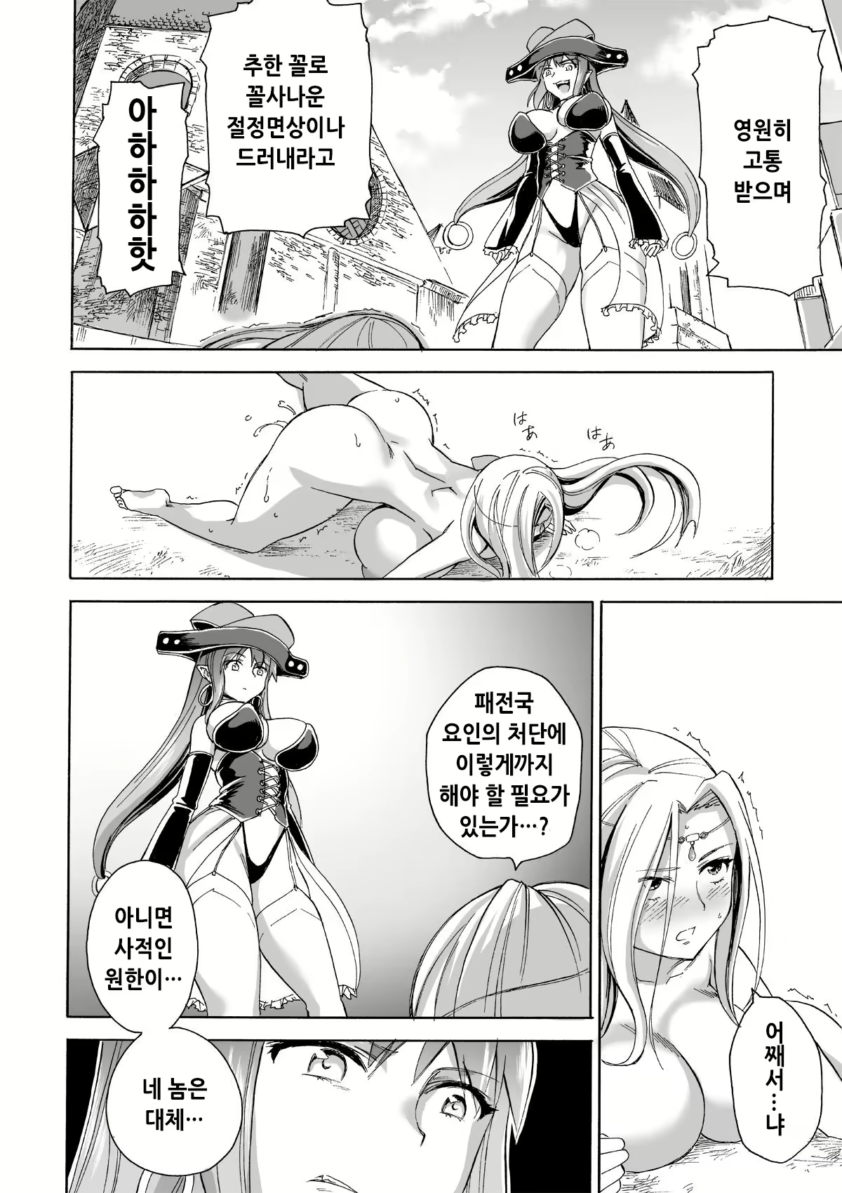 Content 1150280 - 15 페이지