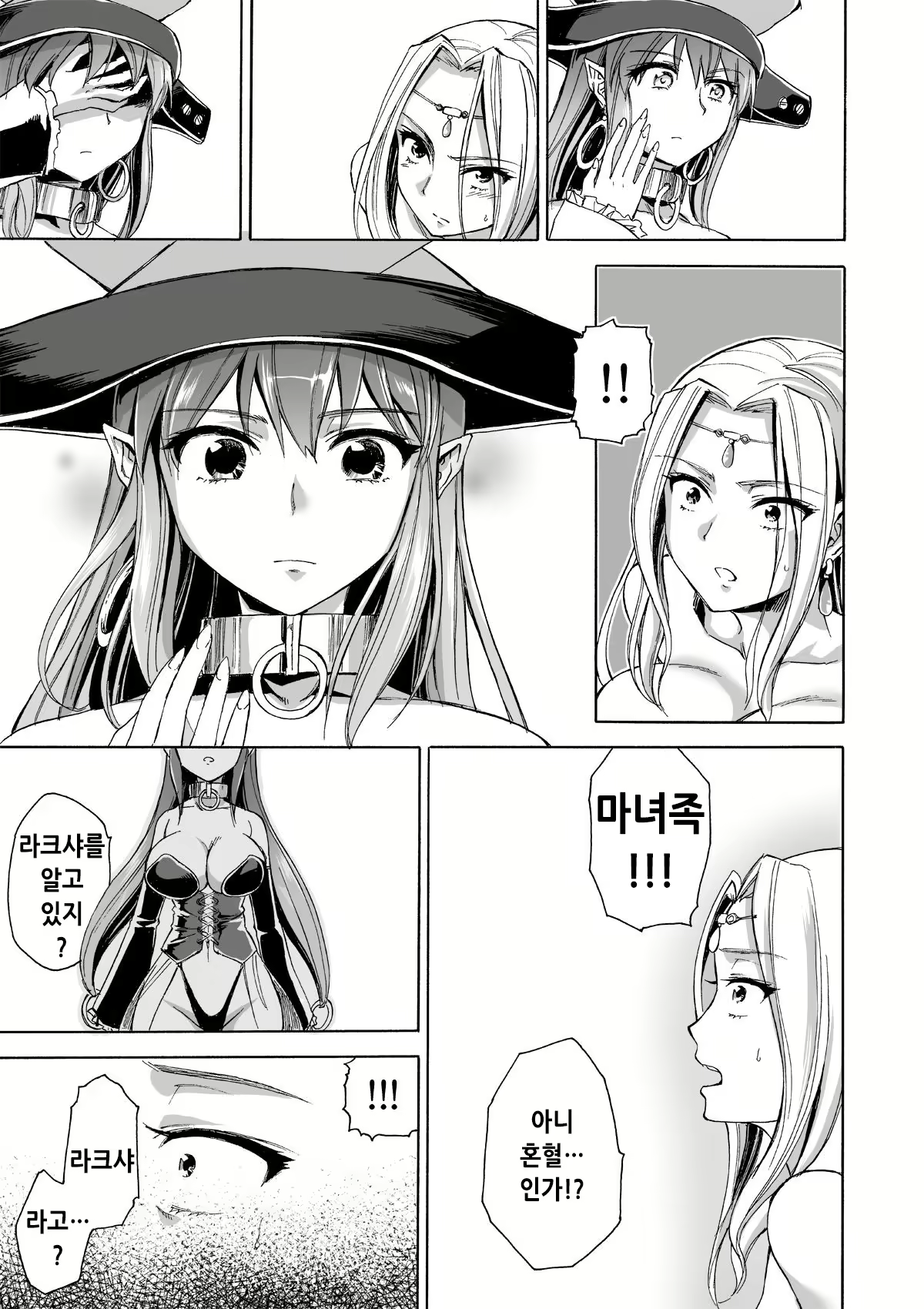 Content 1150280 - 16 페이지