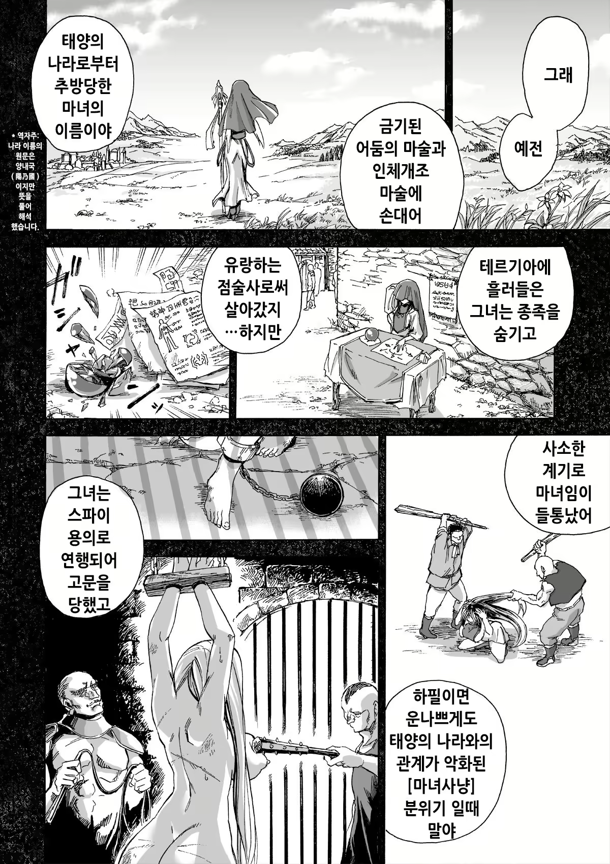 Content 1150280 - 17 페이지
