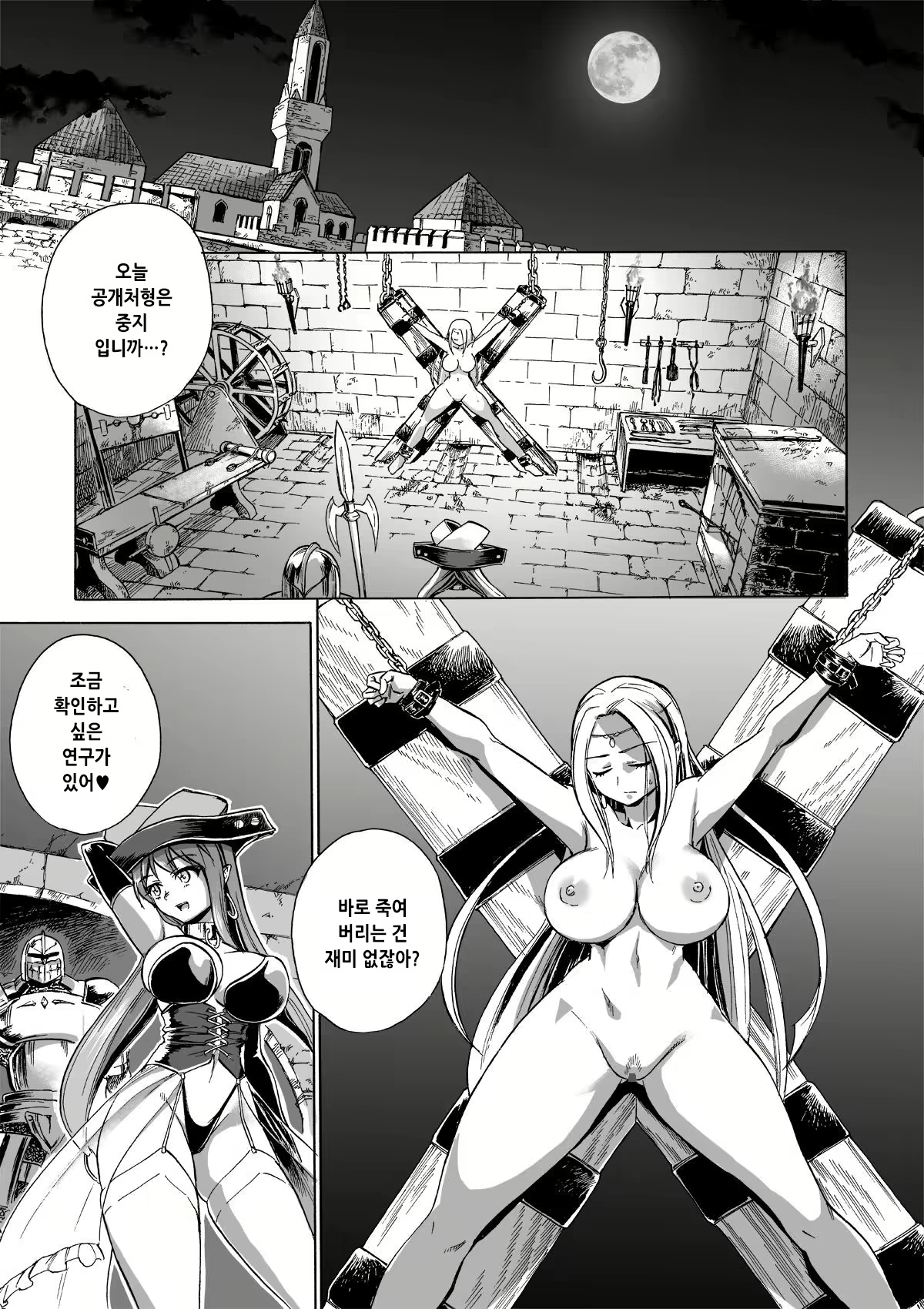 Content 1150280 - 2 페이지