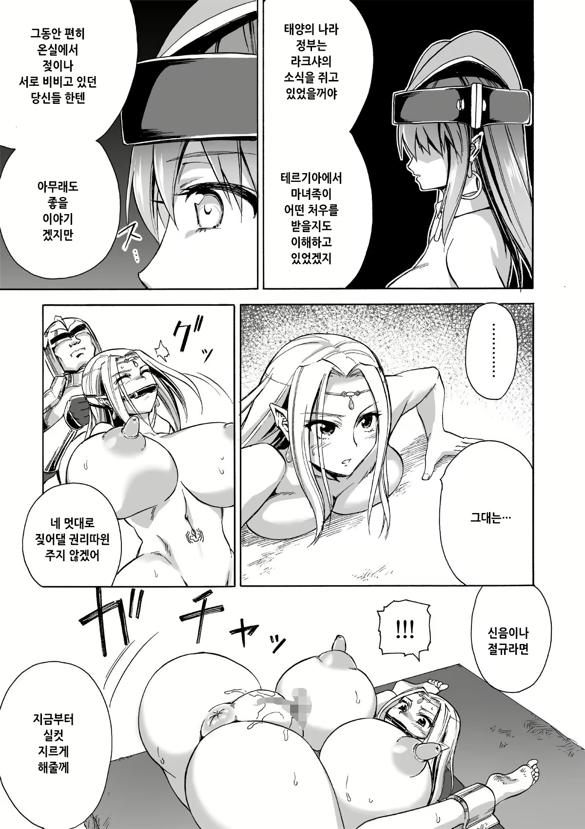 Content 1150280 - 20 페이지