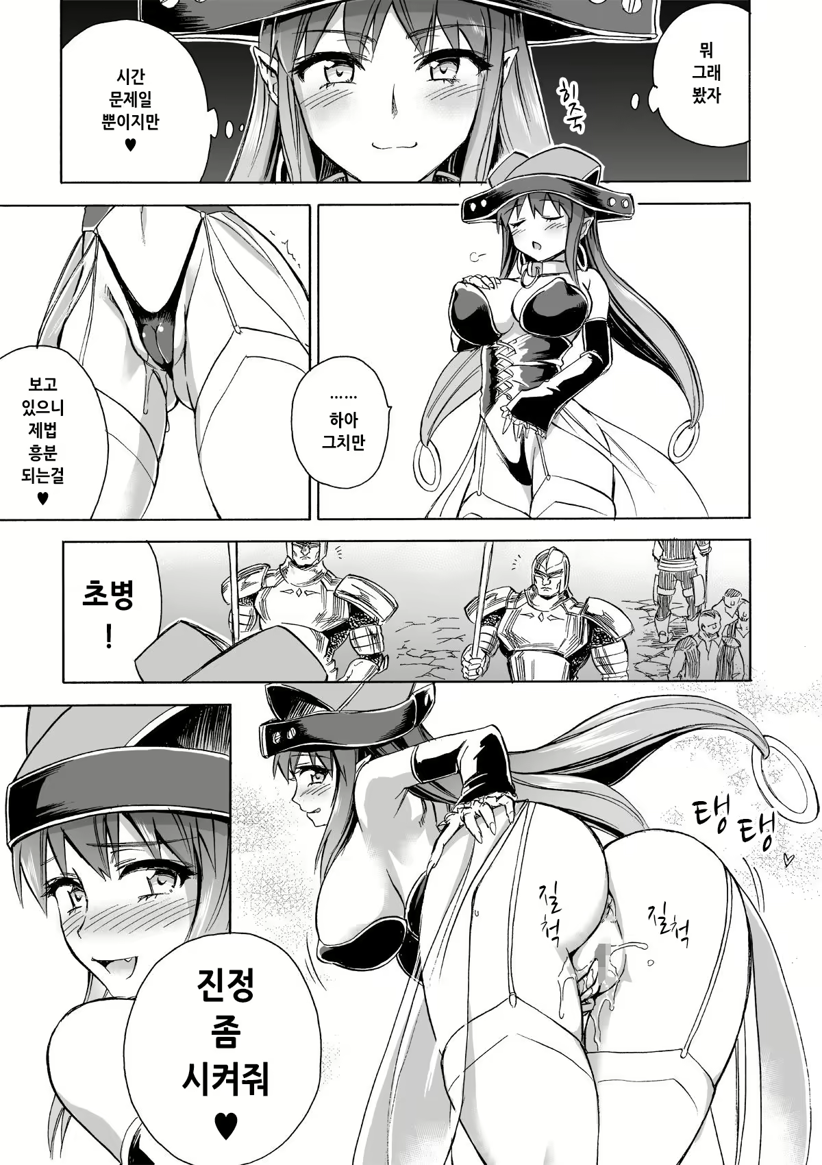 Content 1150280 - 32 페이지