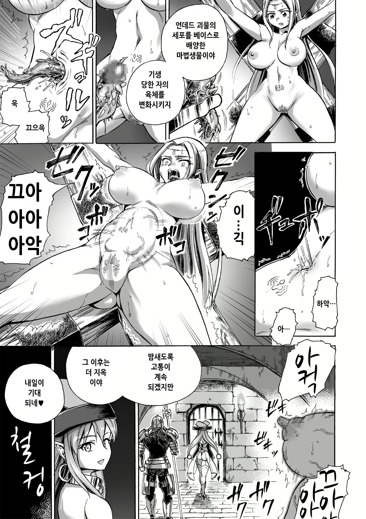Content 1150280 - 4 페이지