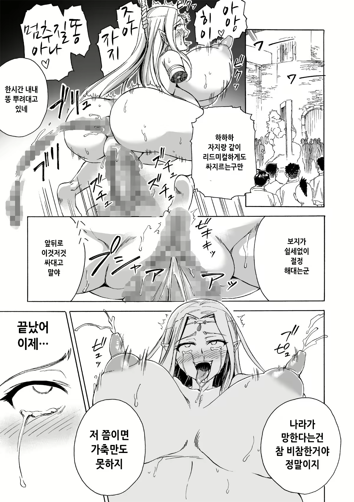 Content 1150280 - 40 페이지
