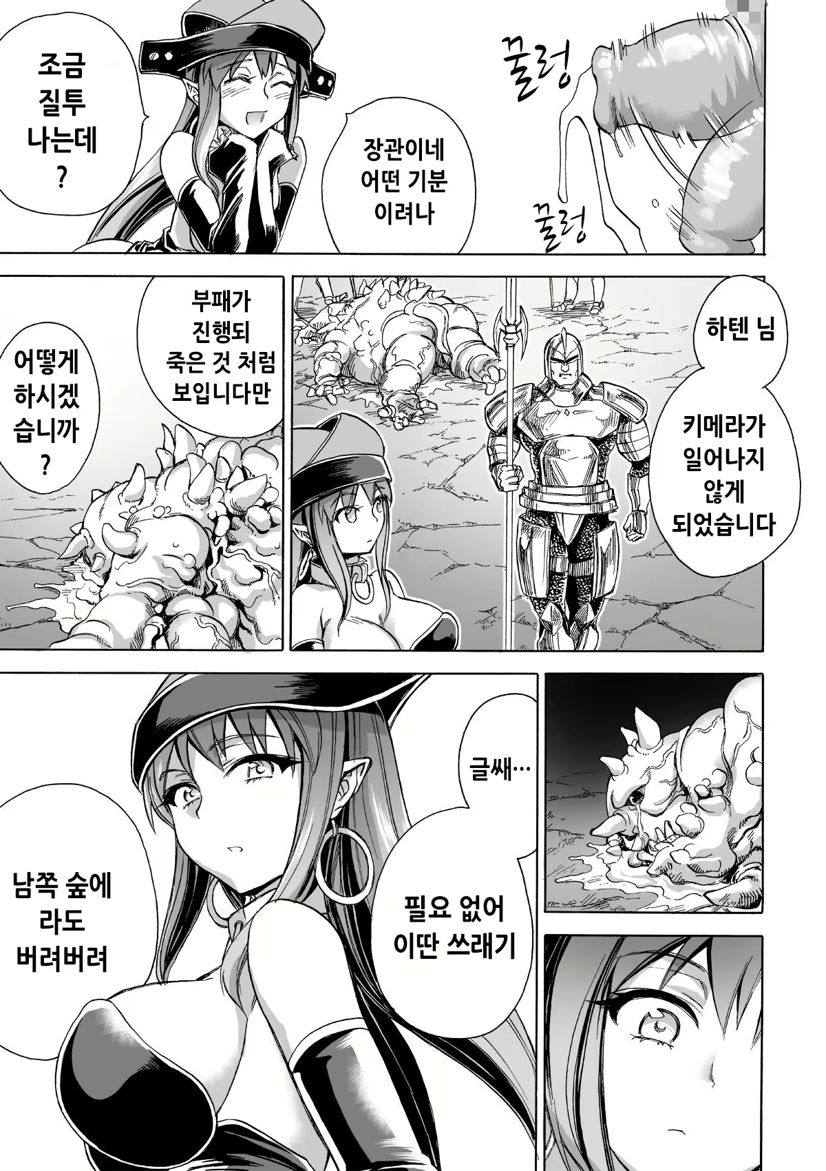 Content 1150280 - 44 페이지