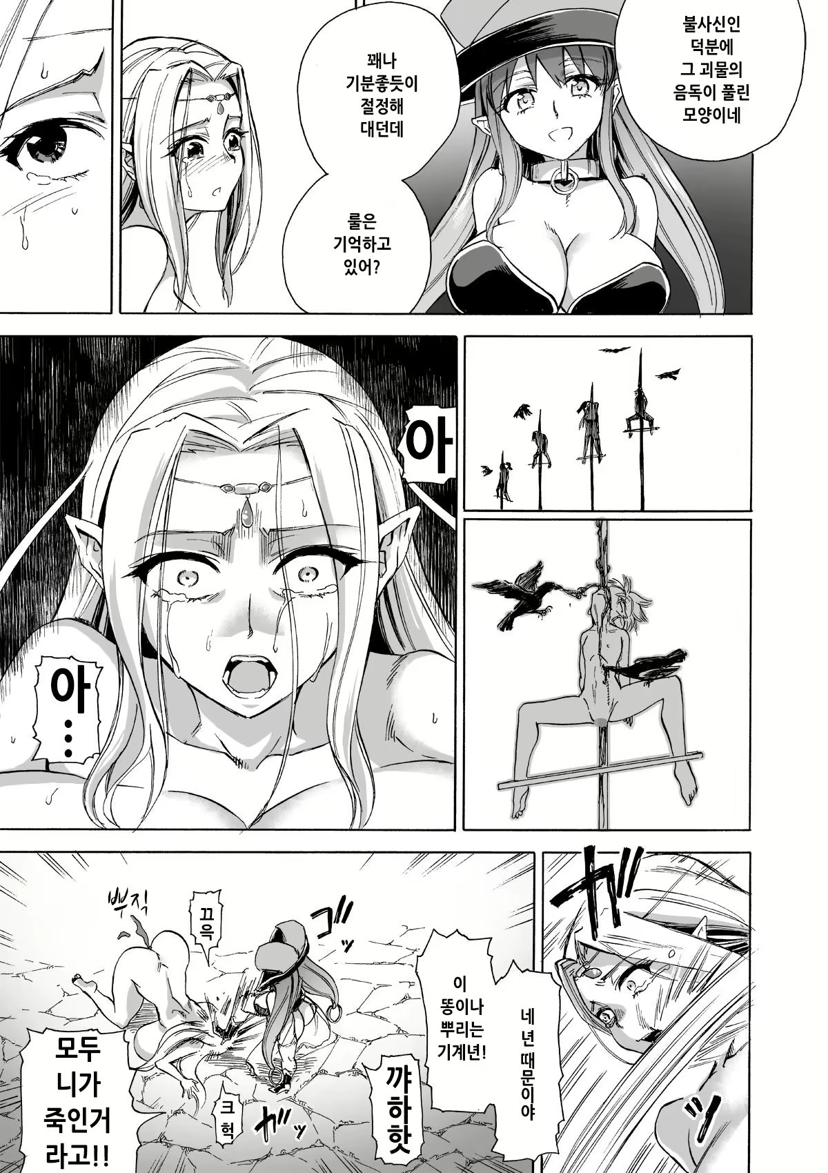 Content 1150280 - 46 페이지