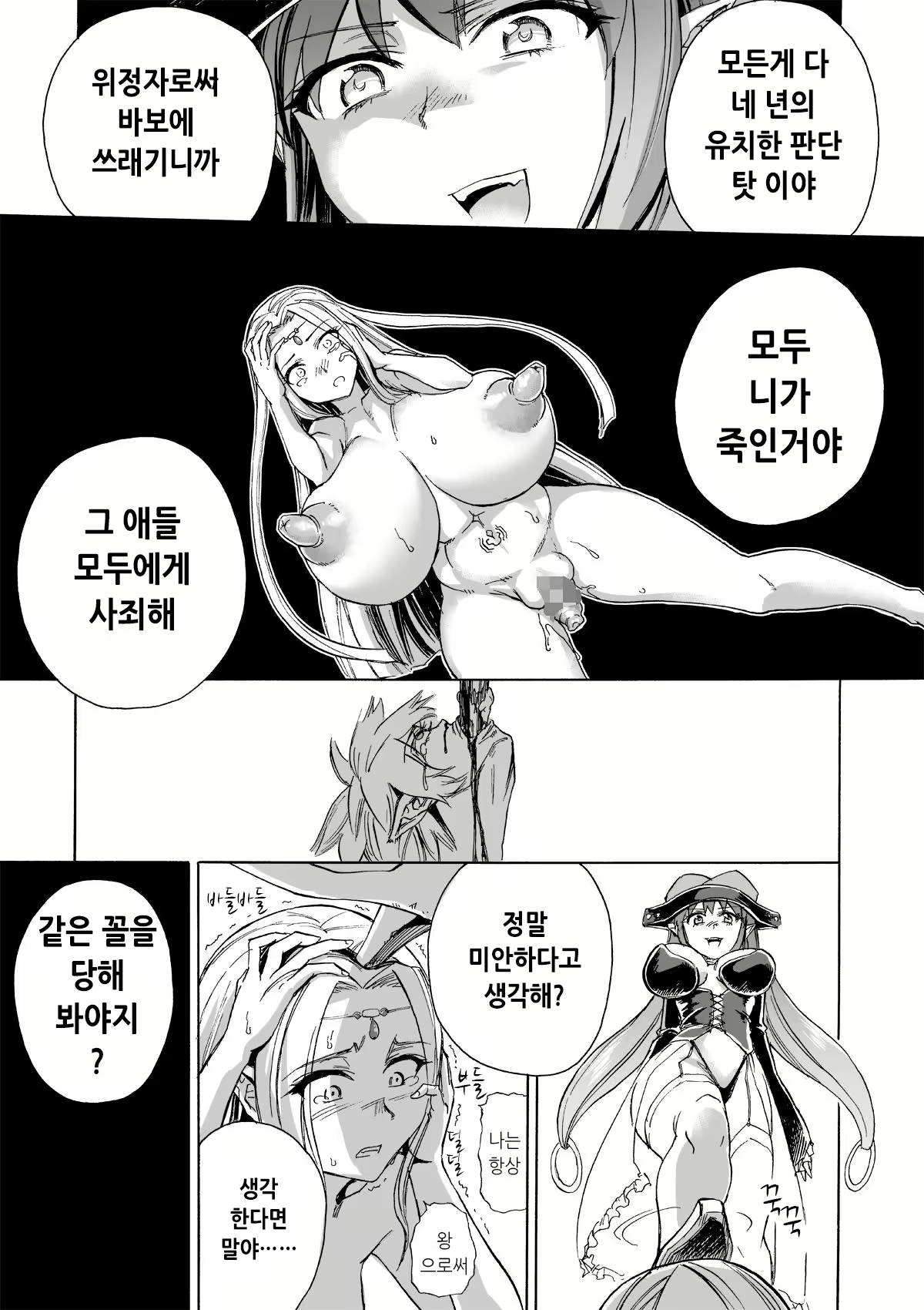 Content 1150280 - 48 페이지