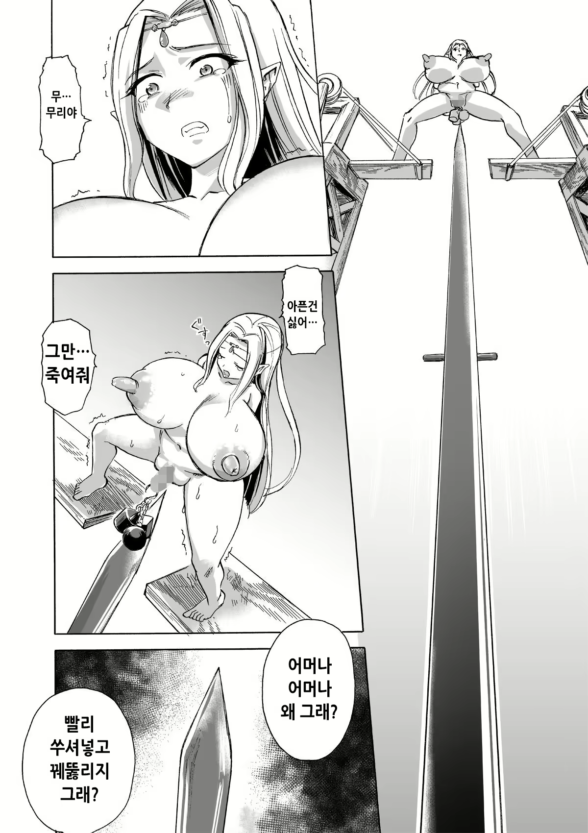 Content 1150280 - 49 페이지