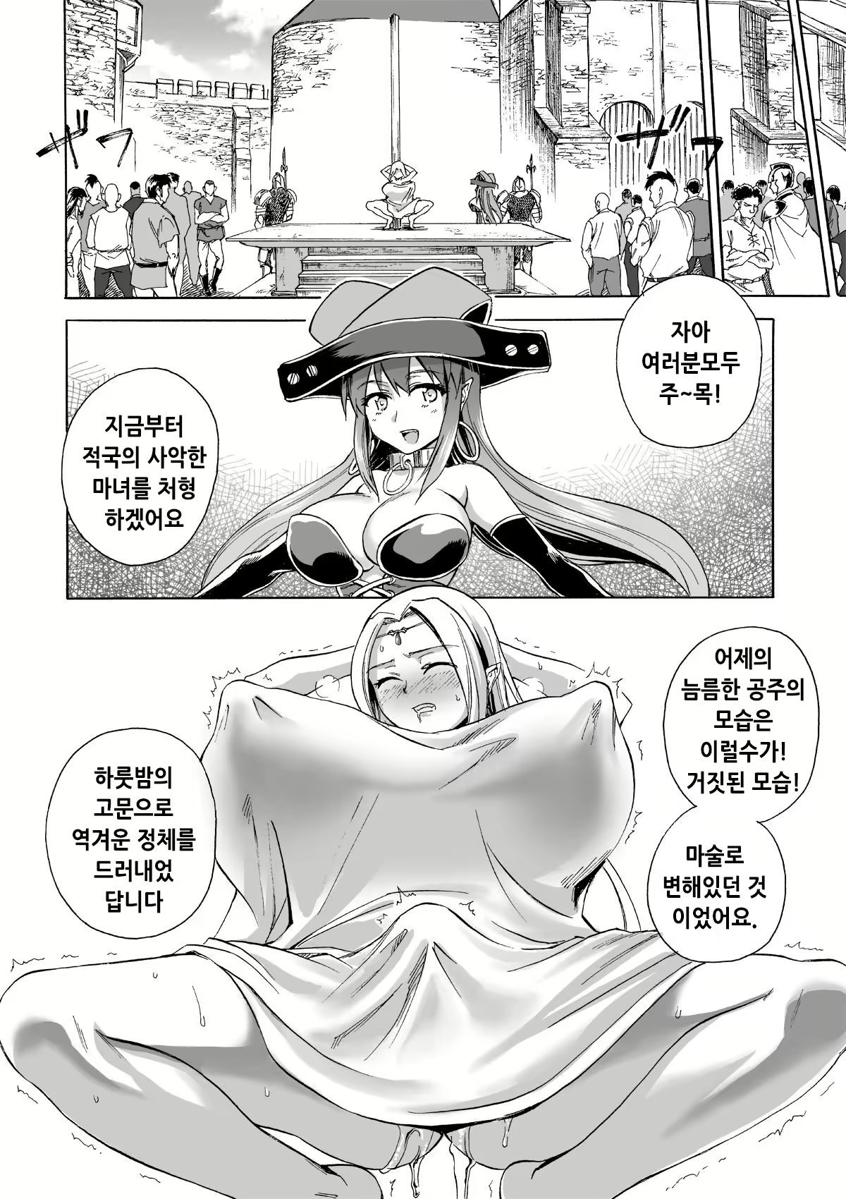 Content 1150280 - 5 페이지
