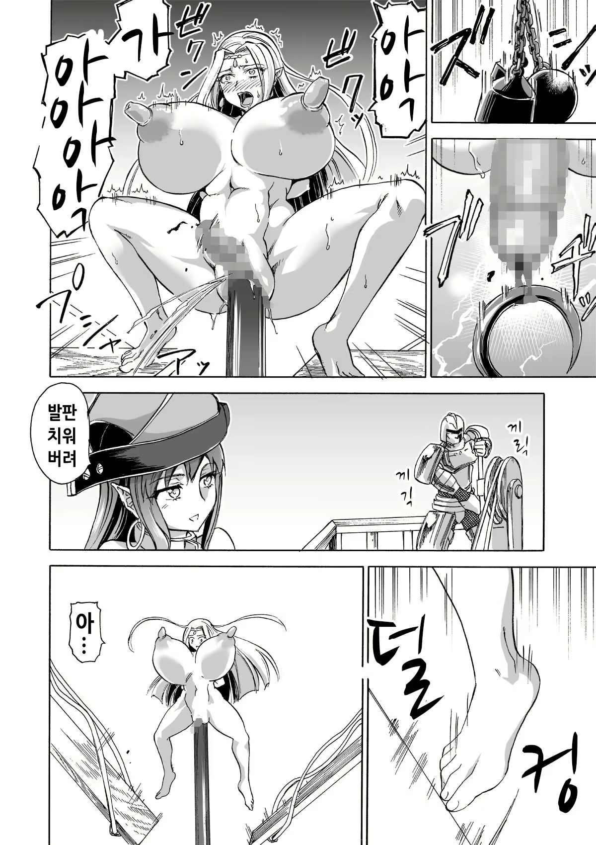 Content 1150280 - 51 페이지