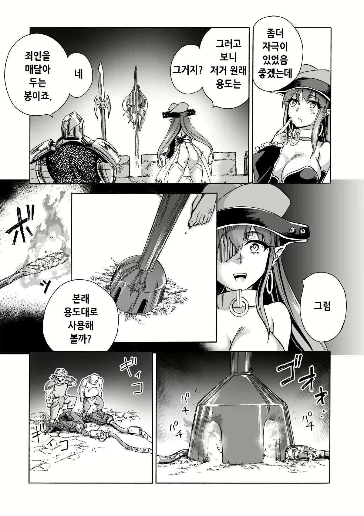 Content 1150280 - 56 페이지