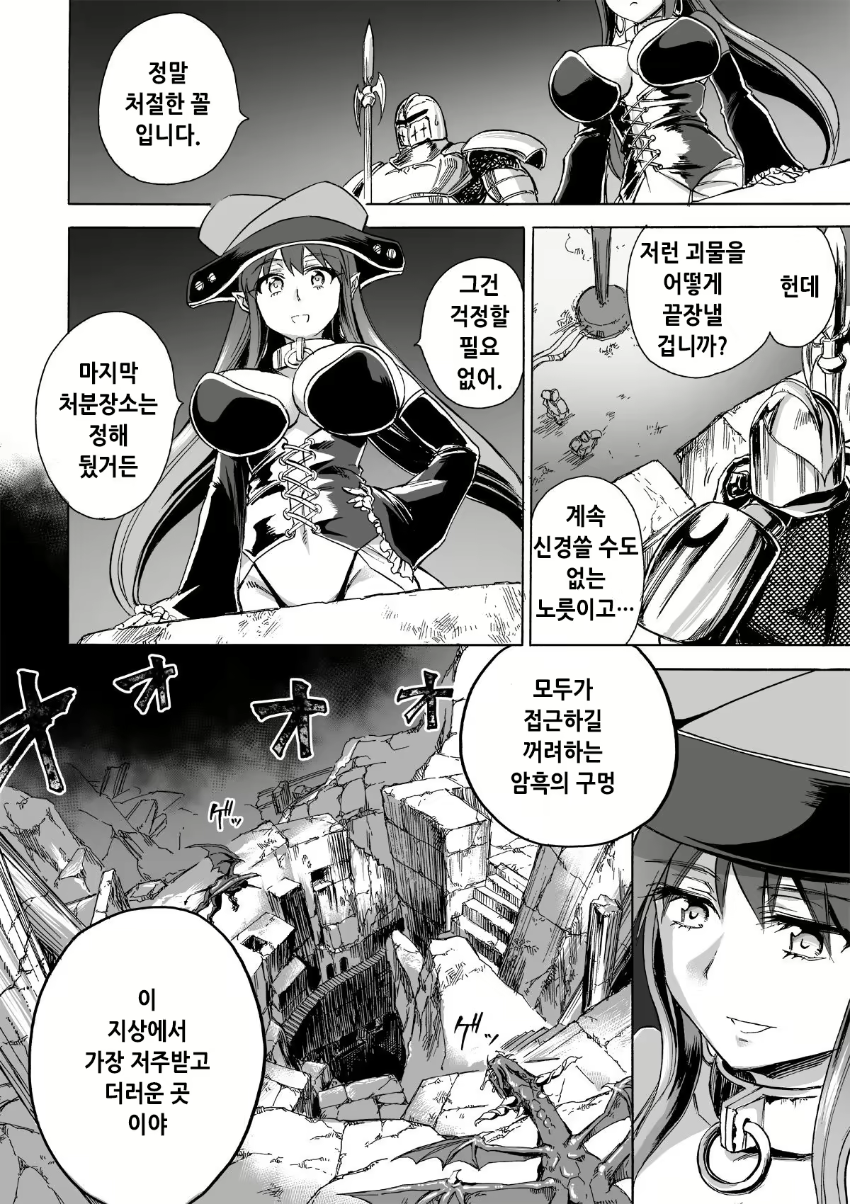 Content 1150280 - 59 페이지
