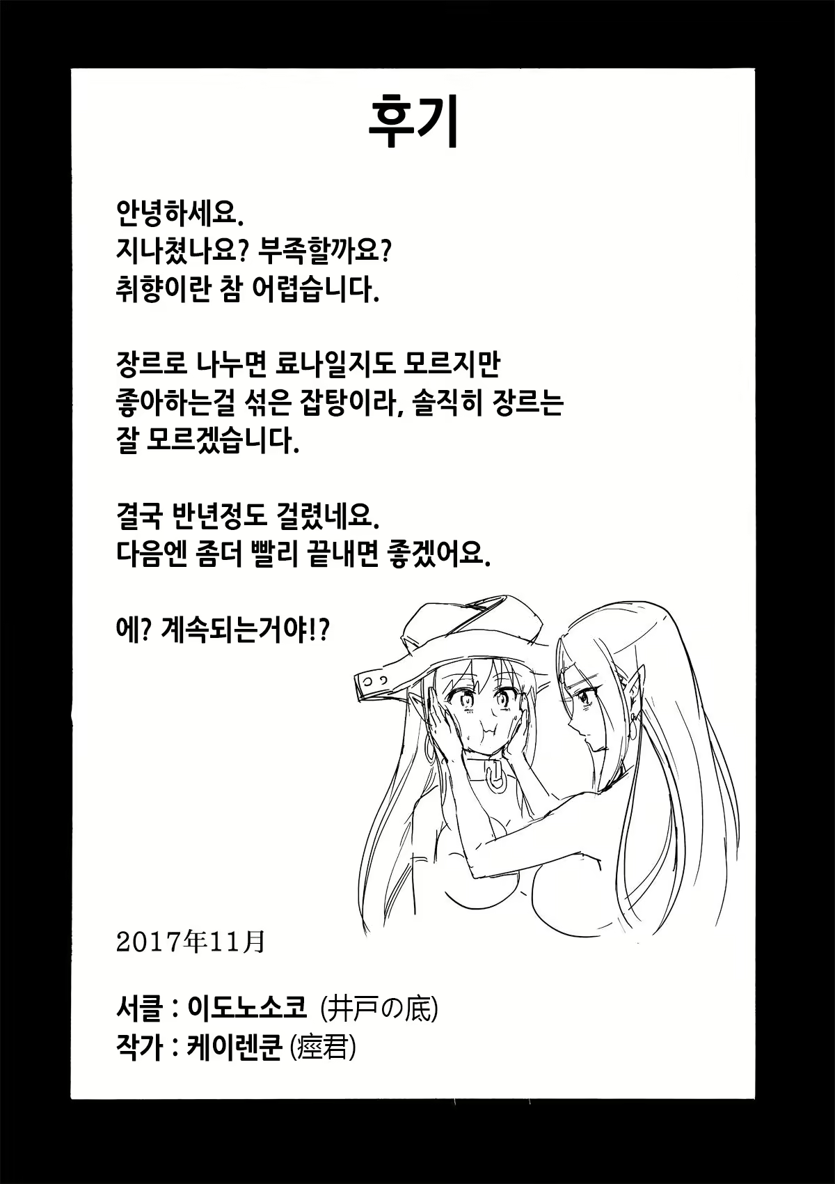 Content 1150280 - 61 페이지