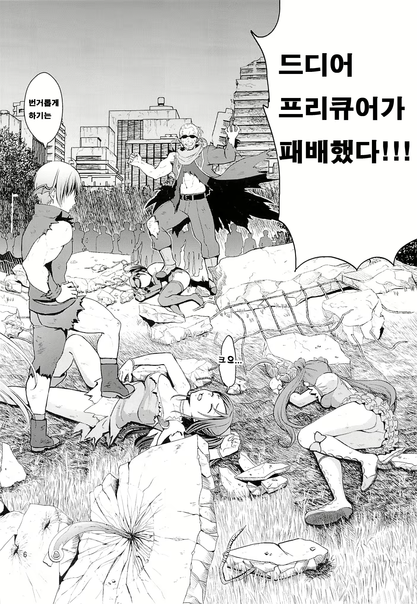 Content 1150314 - 5 페이지