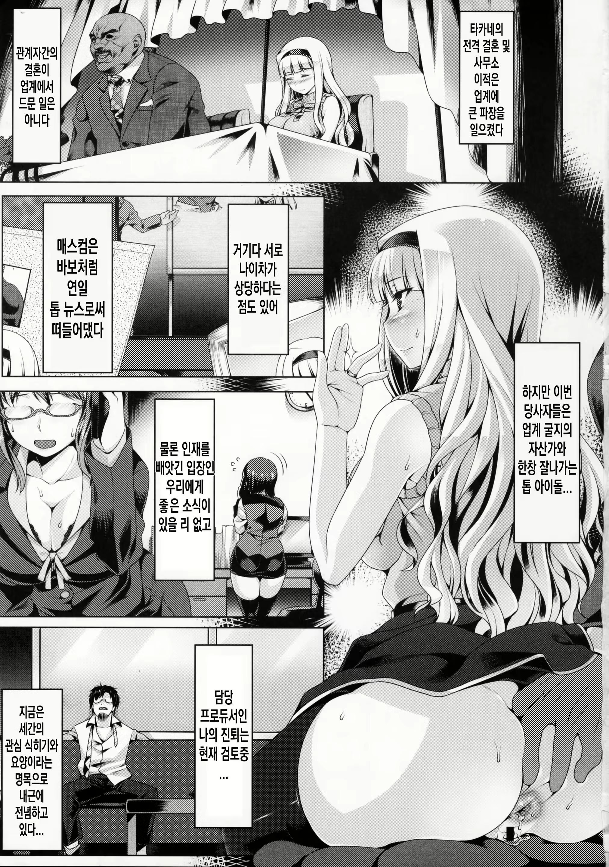 Content 1150331 - 2 페이지