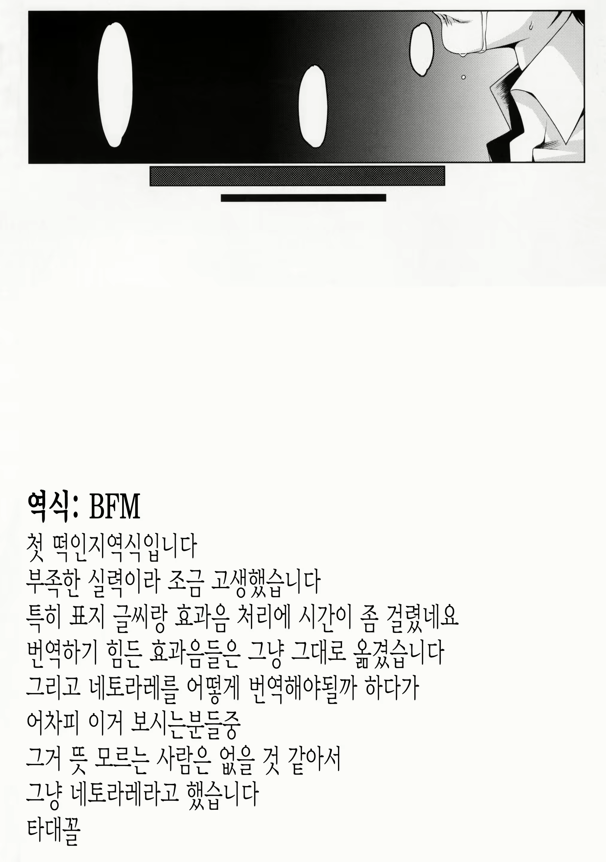 Content 1150331 - 24 페이지