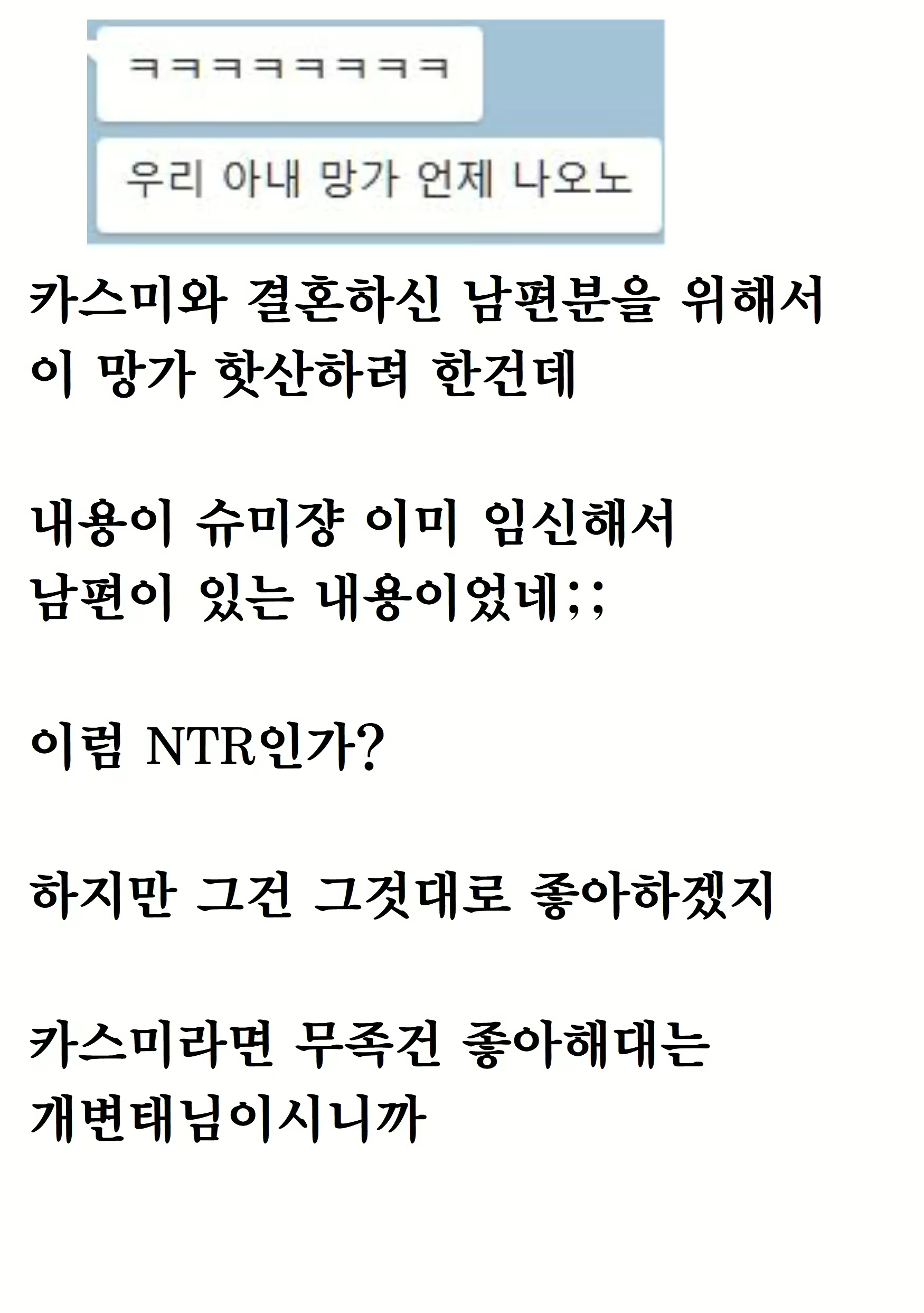 Content 1150508 - 25 페이지