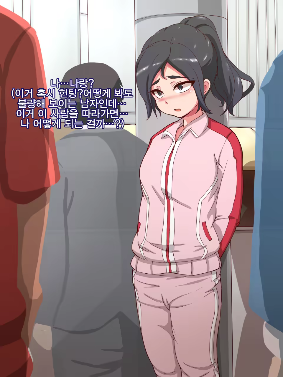 Content 1150579 - 12 페이지
