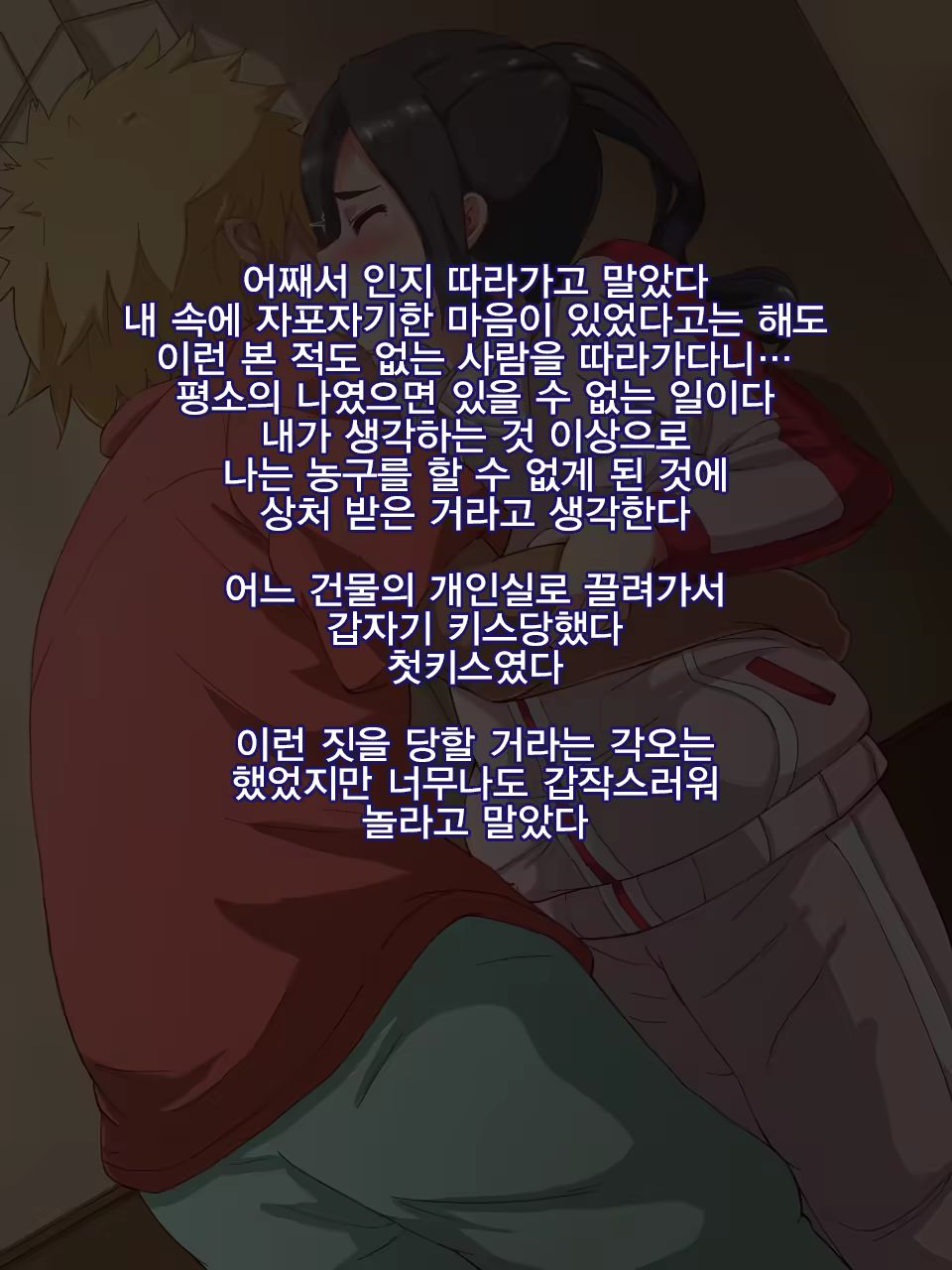 Content 1150579 - 13 페이지