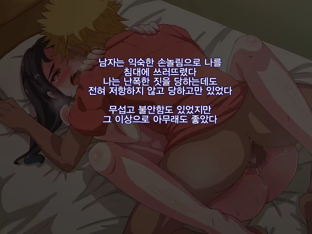 Content 1150579 - 16 페이지