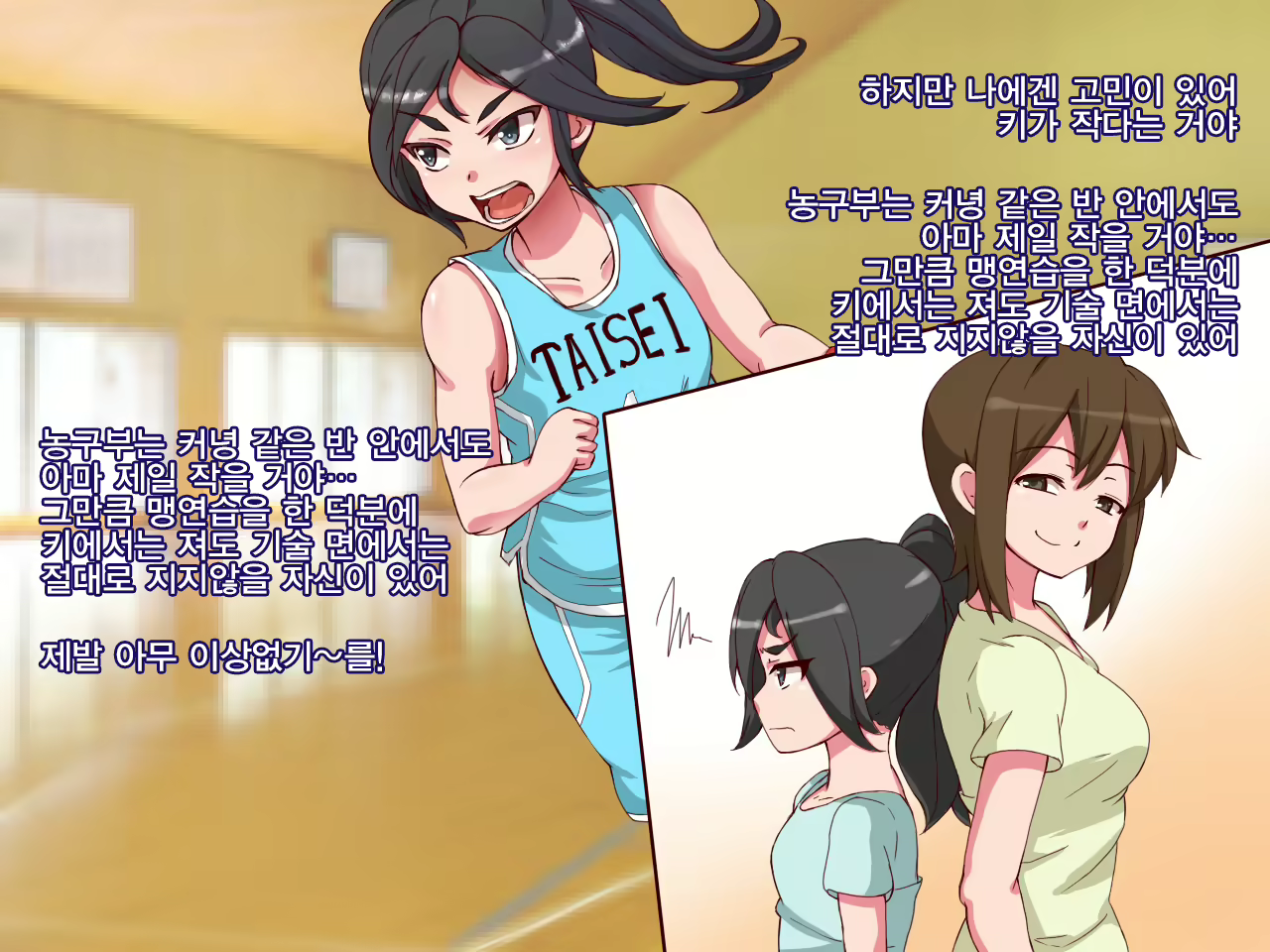 Content 1150579 - 3 페이지