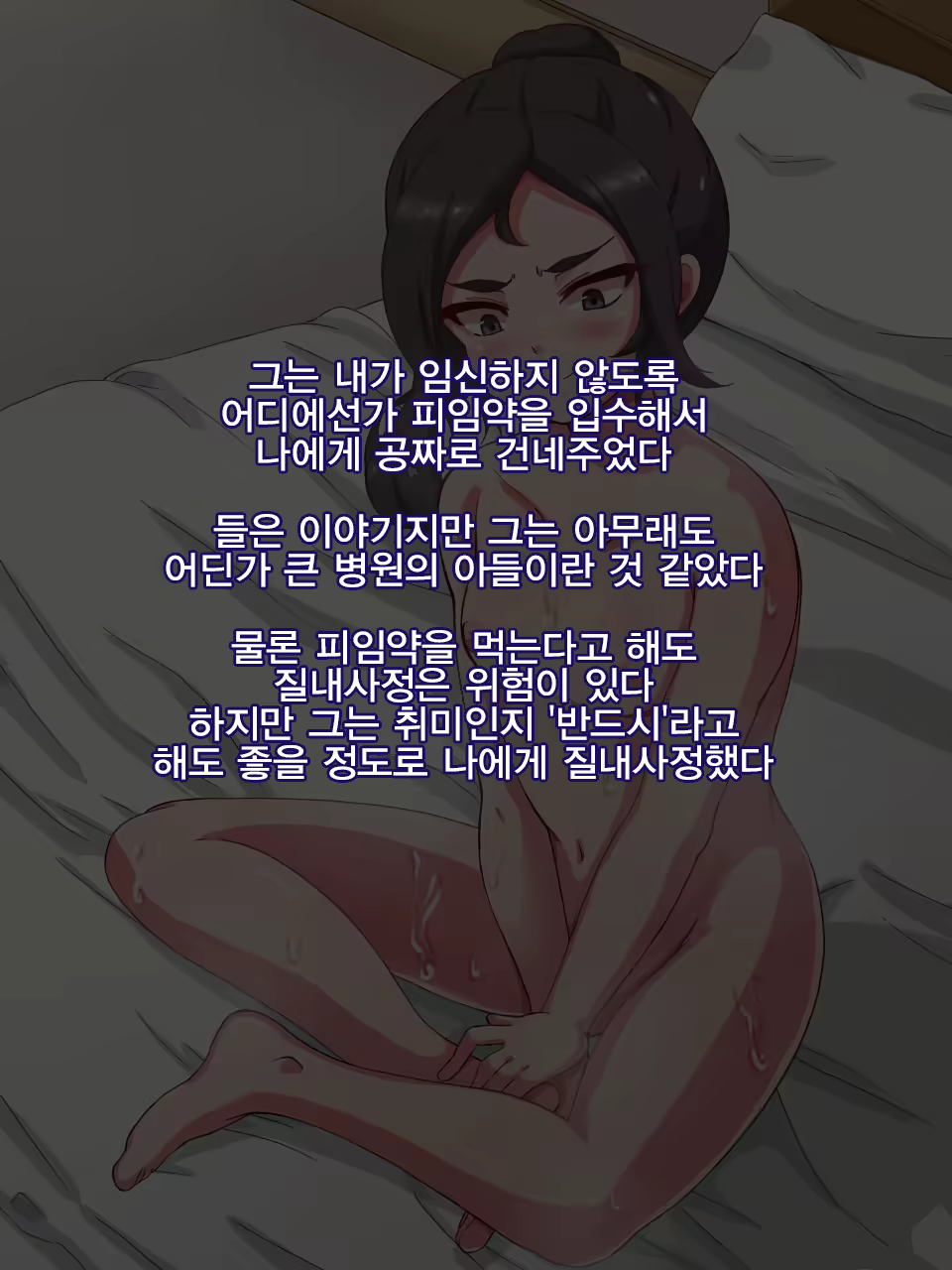 Content 1150579 - 30 페이지