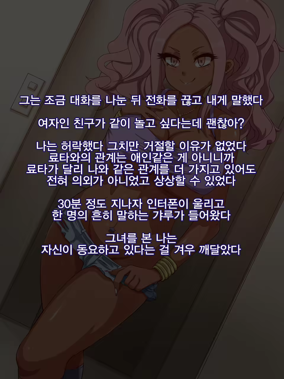 Content 1150579 - 33 페이지