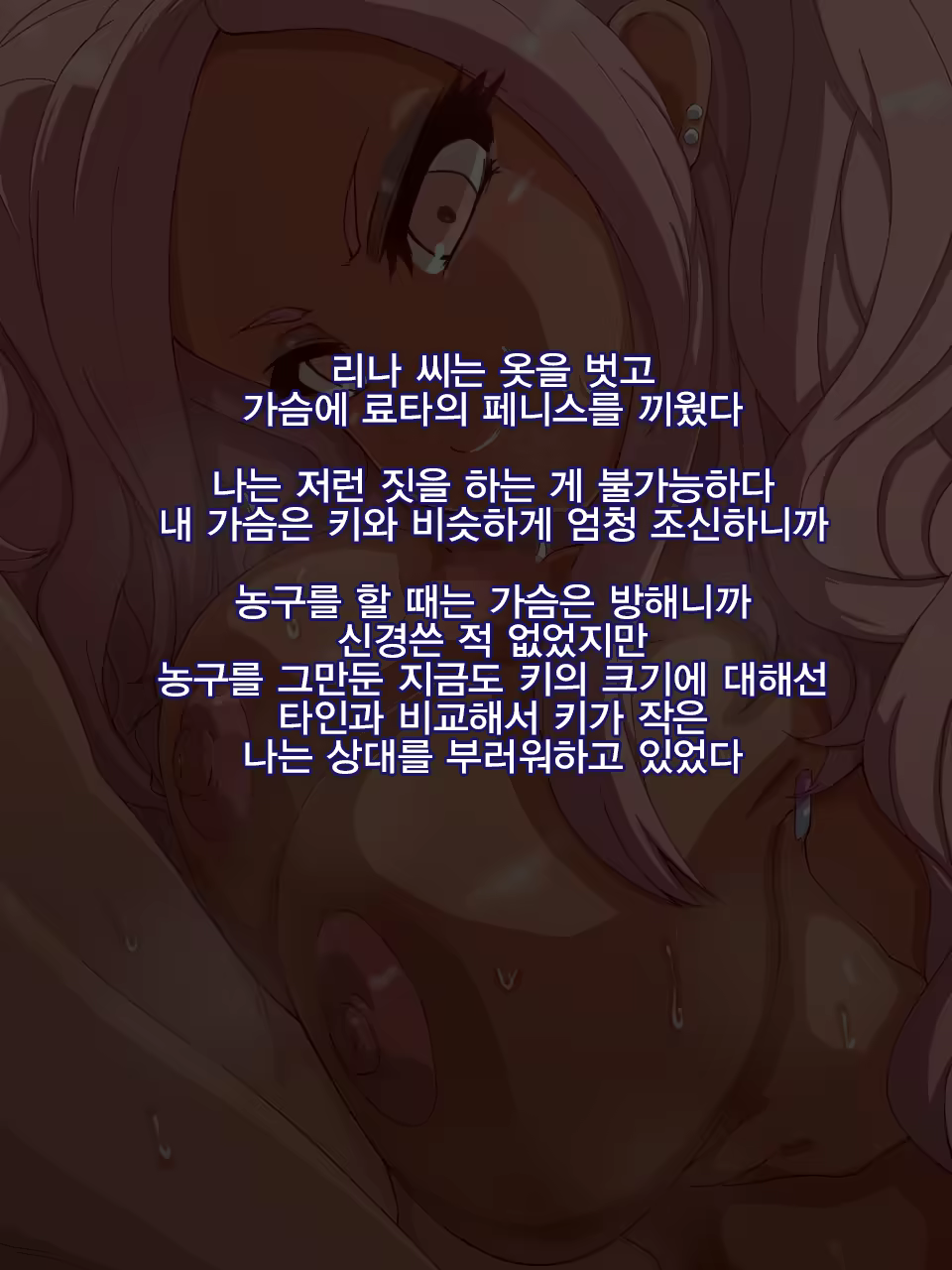 Content 1150579 - 37 페이지