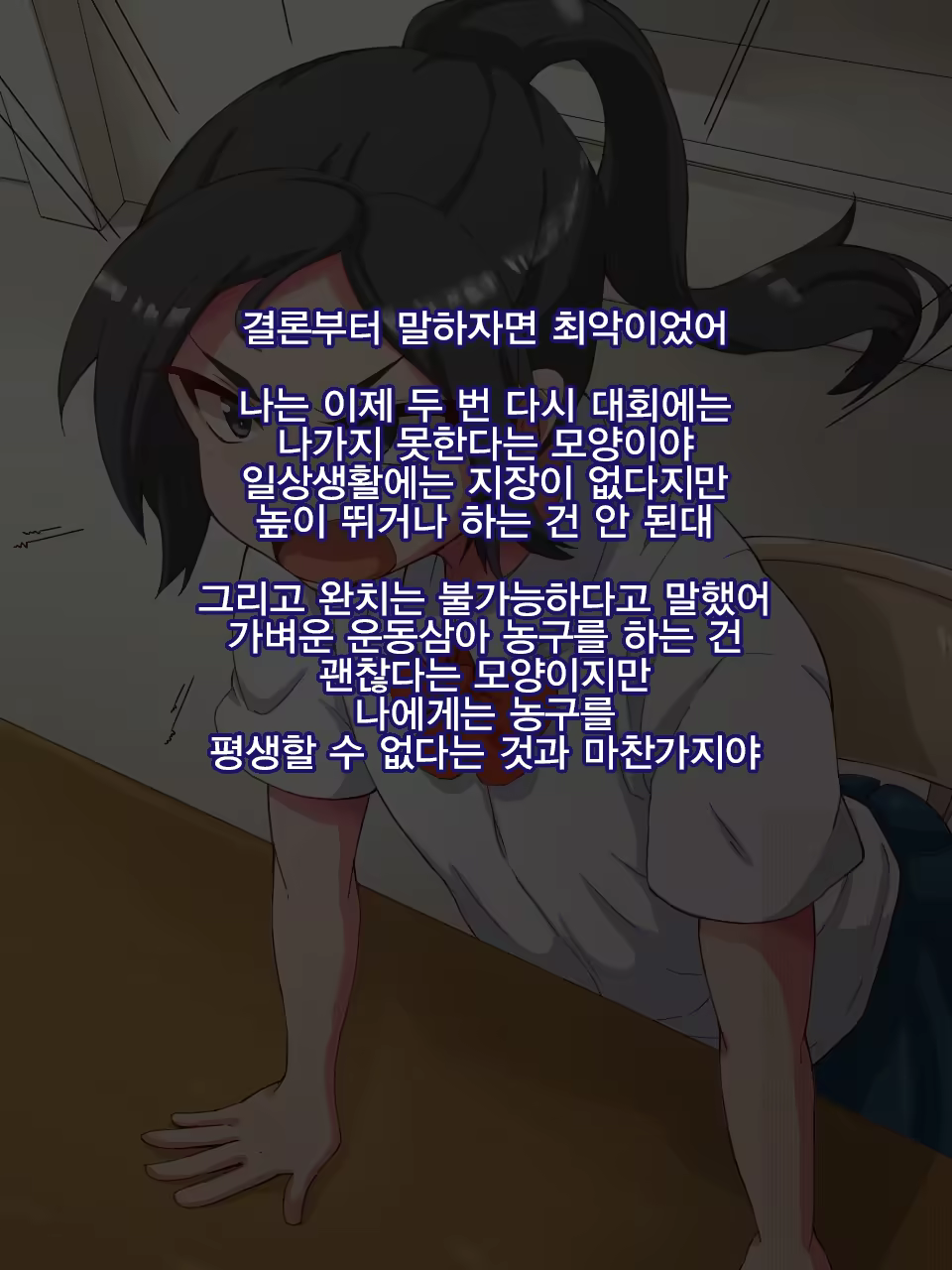 Content 1150579 - 4 페이지