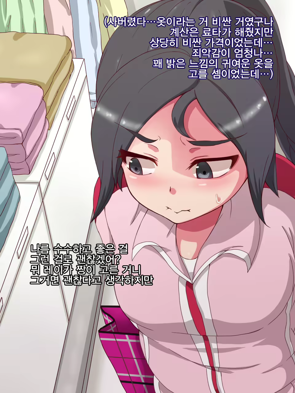 Content 1150579 - 46 페이지